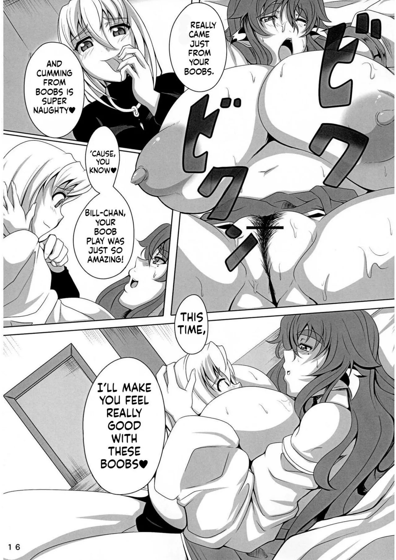 GYU-DON 2!! English (Rough Translation) 图片编号 15