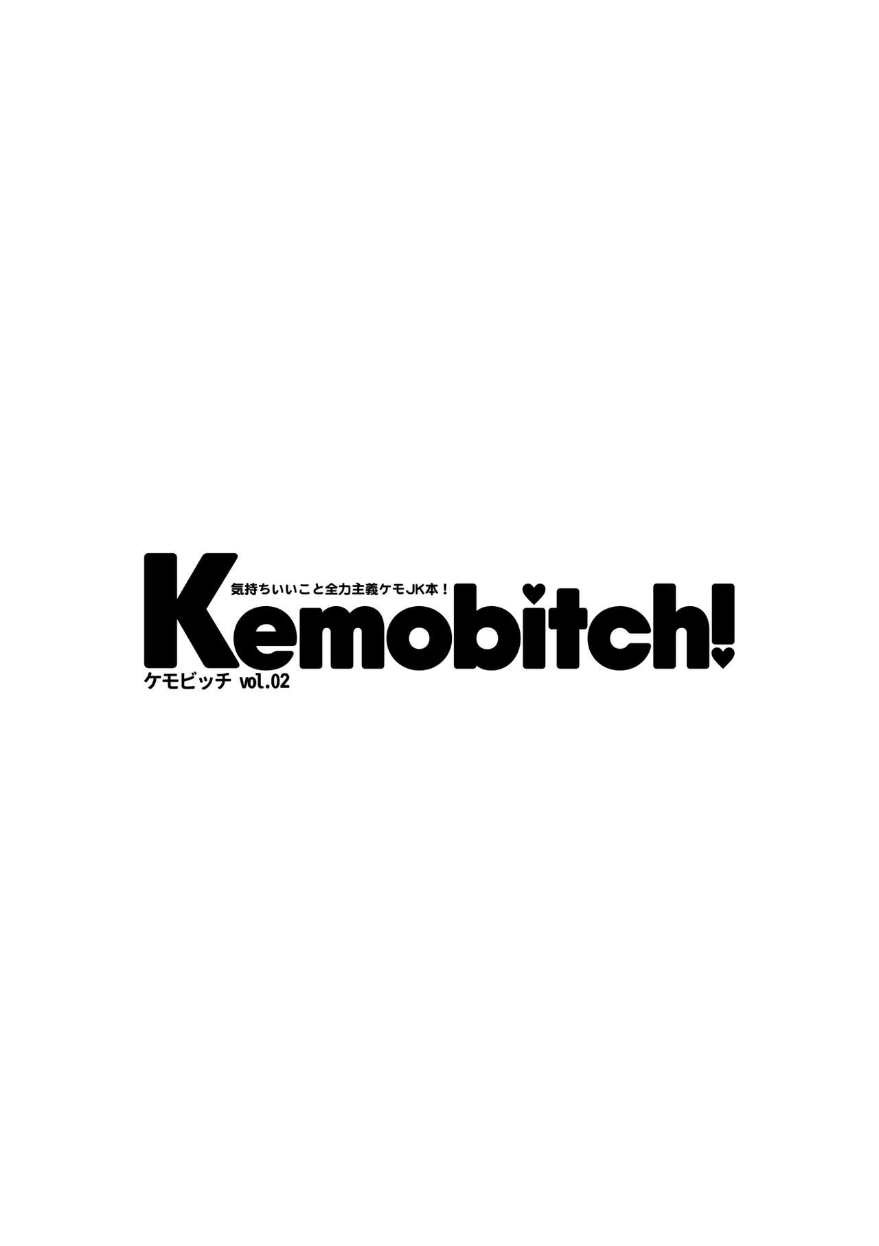 (Kansai! Kemoket 5) [STAR PARLOR (Nagareboshi Purin)] Kemobitch! 2 image number 2