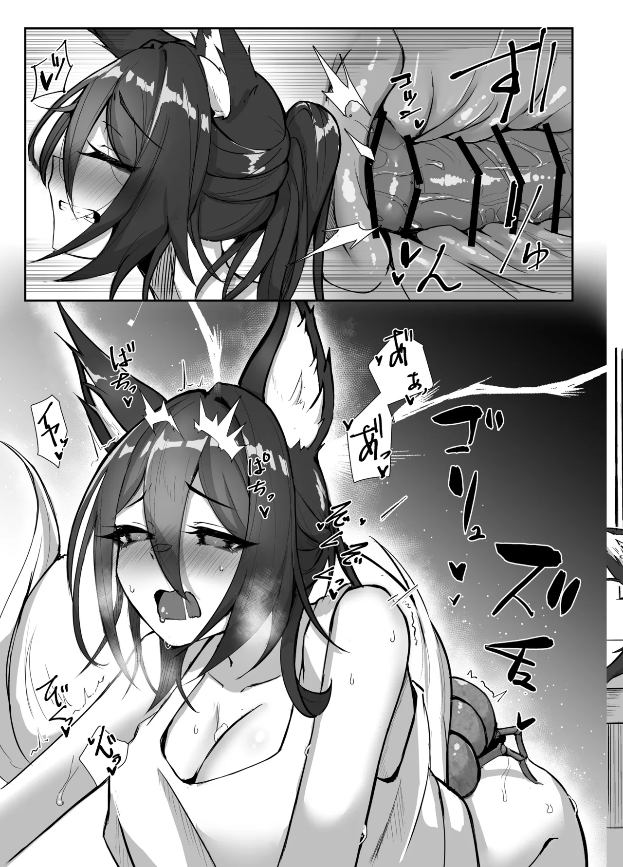 [Takotsubo-tei Sekihaku (Sekihaku Keu)] Hanshoku Chuudoku Hourou-hen (Honkai: Star Rail) [Digital] 이미지 번호 17