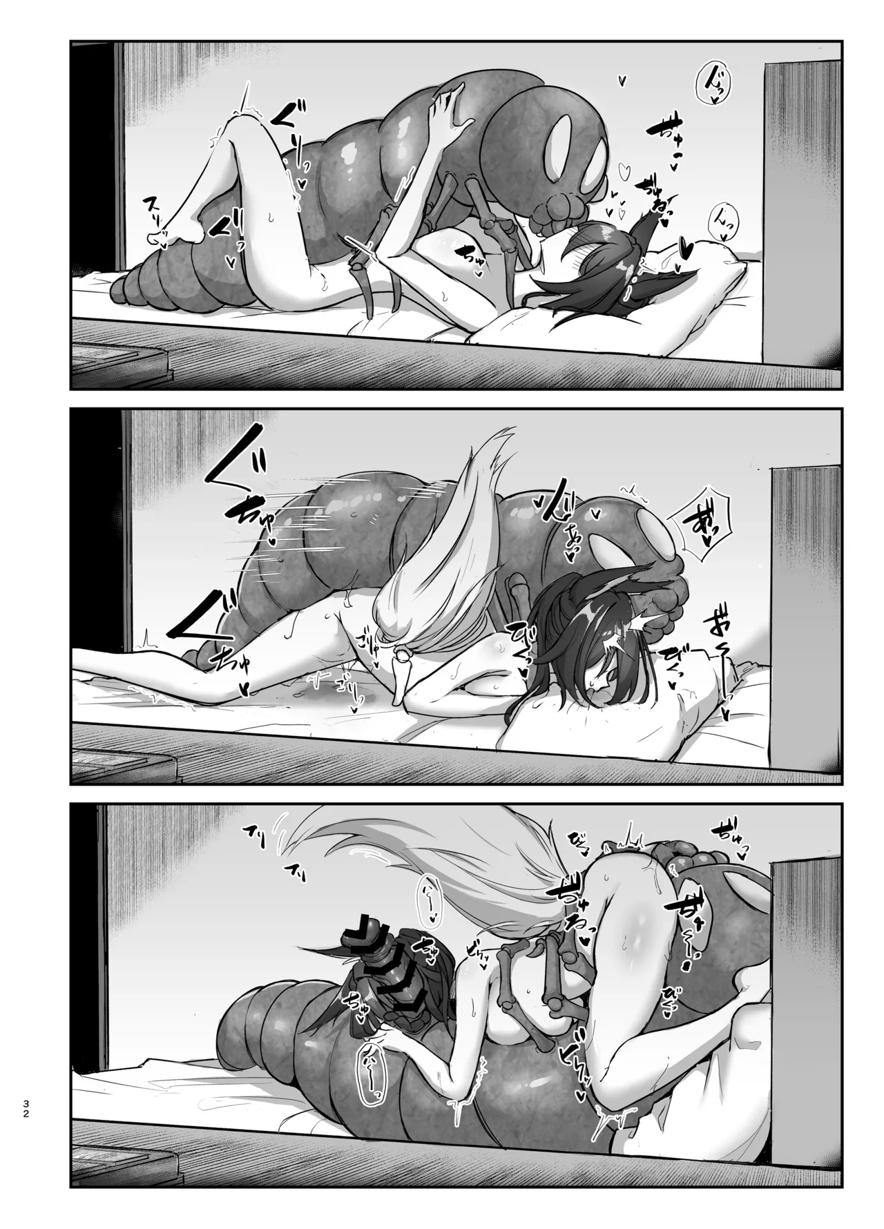 [Takotsubo-tei Sekihaku (Sekihaku Keu)] Hanshoku Chuudoku Hourou-hen (Honkai: Star Rail) [Digital] 이미지 번호 32