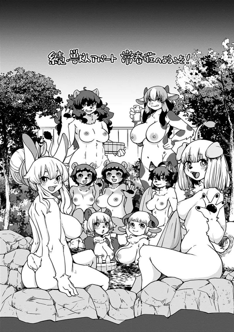 [Setouchi Kurage] Juujin Apart Tokoharusou e Youkoso! Ch. 10 Plus Epilogue [English] [NachasGrandes] imagen número 39