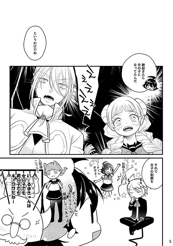 [ 27 ] Moshimo Iruma-kun ga on'nanokodattara! (Mairimashita! Iruma-kun)sample изображение № 2