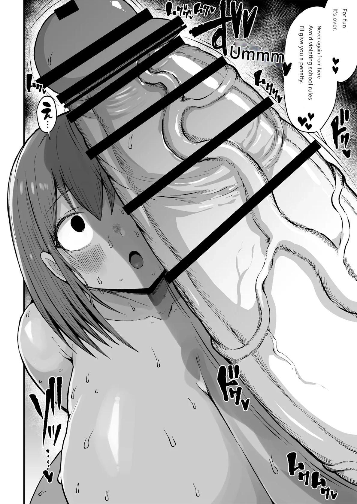 [Rosetta Stone (Teterun)] Futanari Seitokaichou Houshouin Maki [Digital] [MTL] 图片编号 27