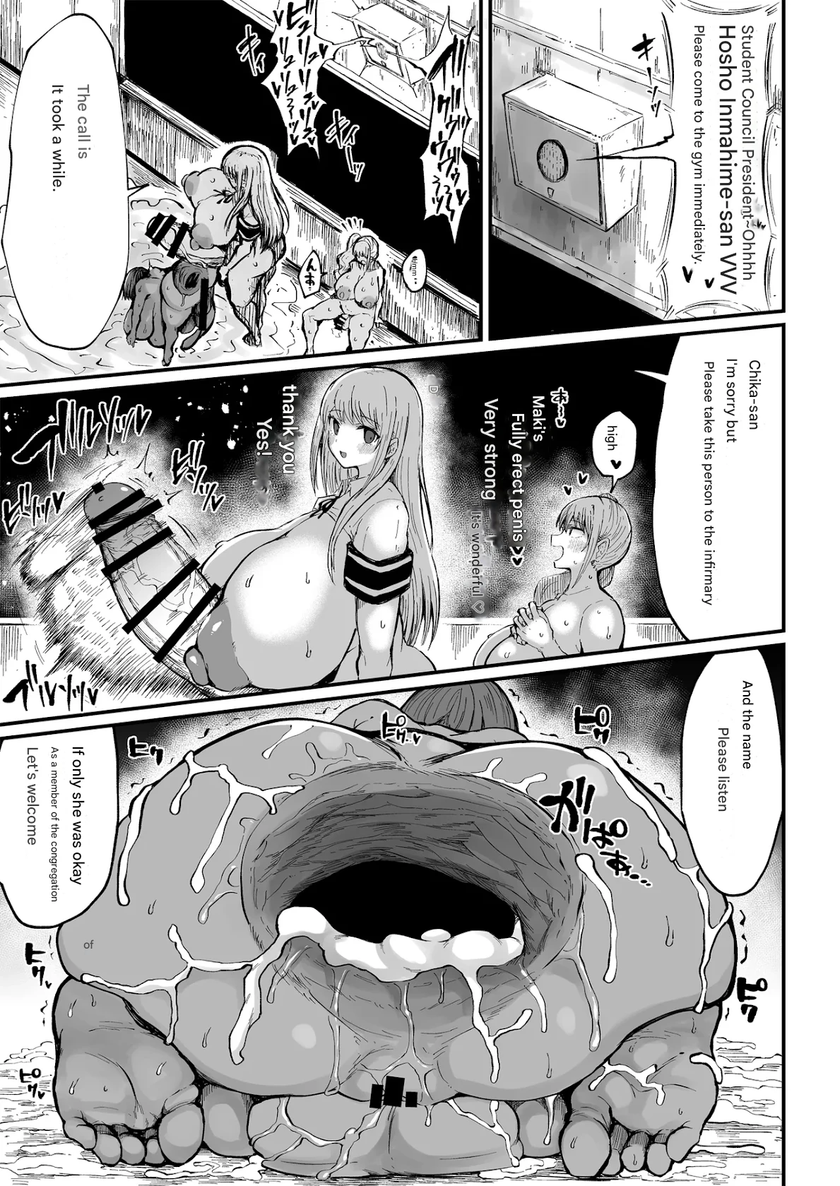 [Rosetta Stone (Teterun)] Futanari Seitokaichou Houshouin Maki 2 [Digital] [MTL] изображение № 15