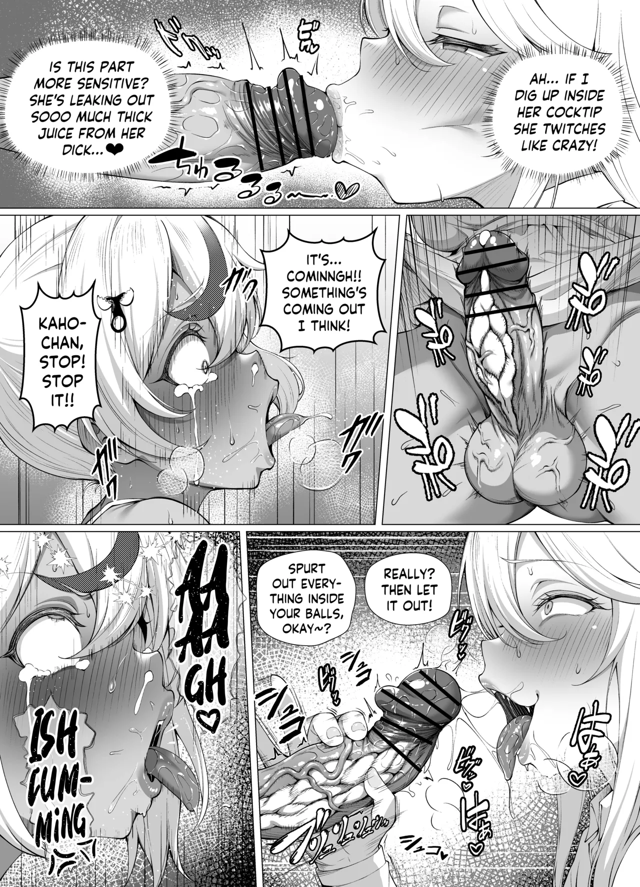 [Byururun★Youkeijou (Beruru)] Dekachin Futanari Gal ~Suzu-chan no Chi Nichijou~ (Childhood Arc) (English) [Digital] 이미지 번호 16