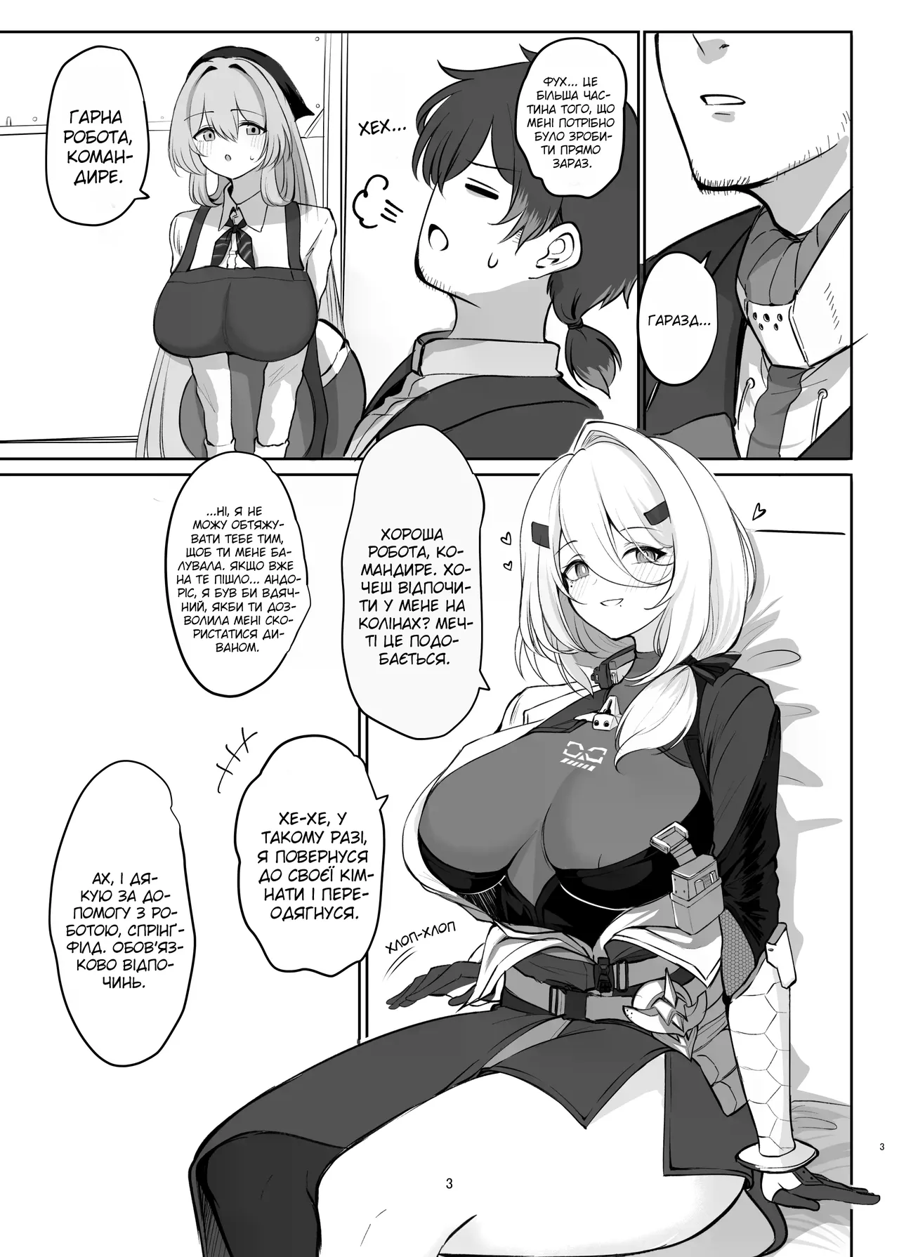 Солодкі лялечки image number 3