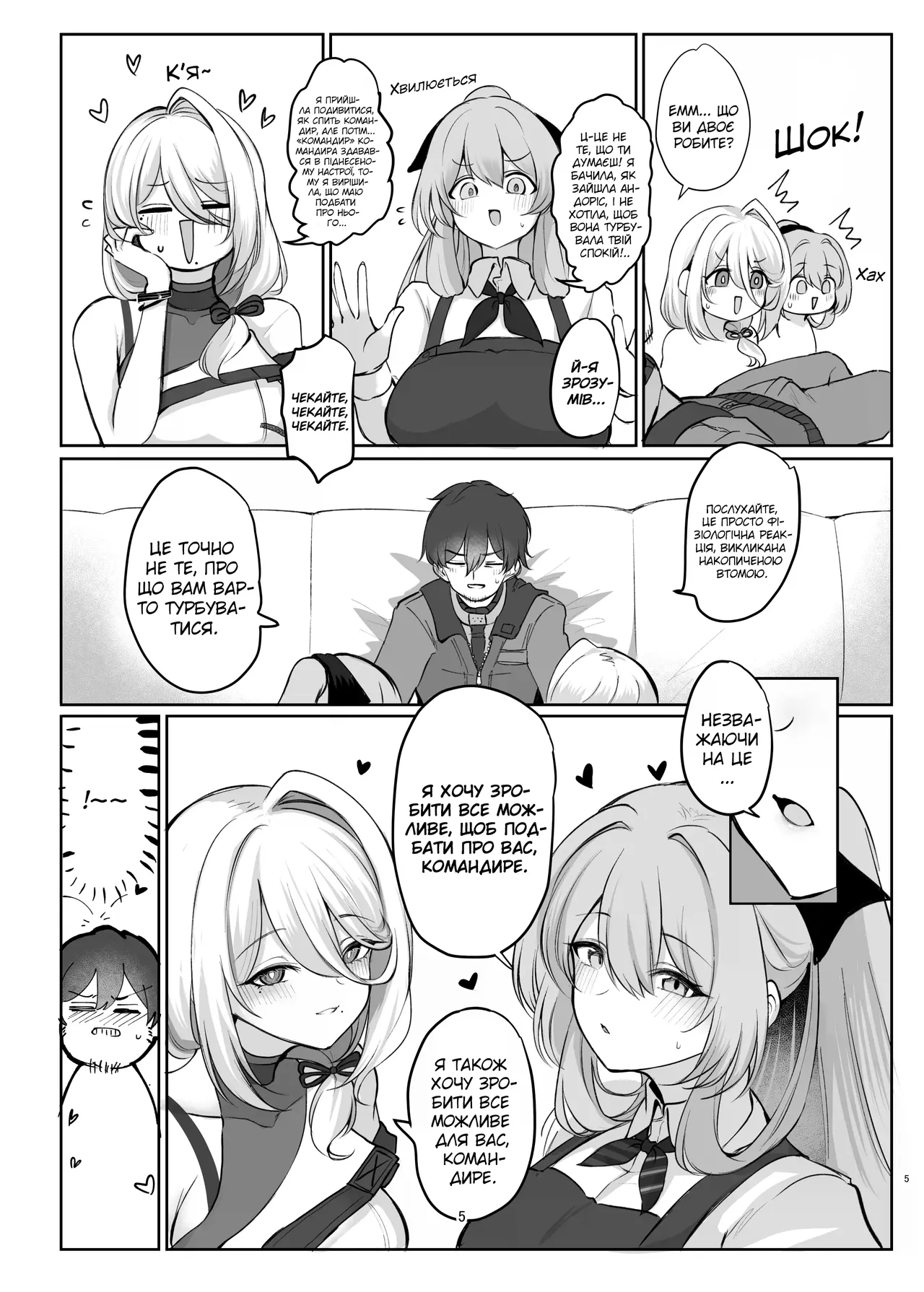 Солодкі лялечки image number 5