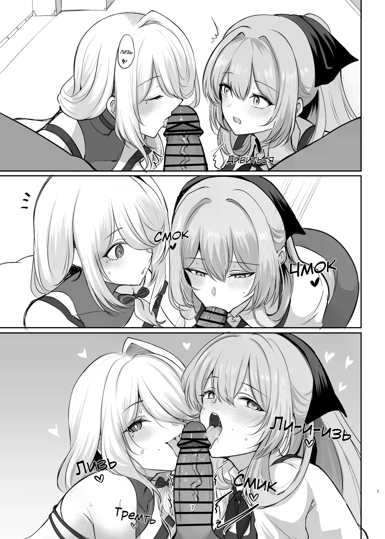 Солодкі лялечки image number 7