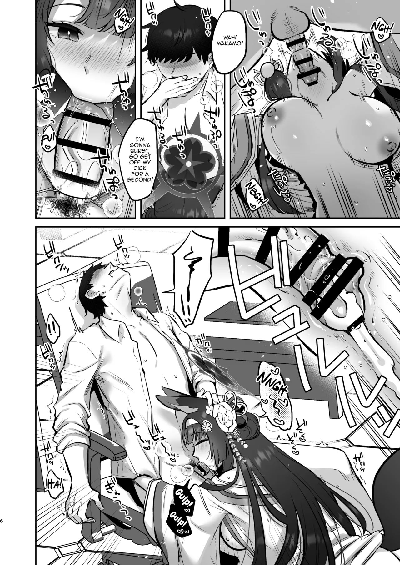 [Goomin (Gumimi)] Wakamo to Hime Hajime (Blue Archive) [English] [mysterymeat3] [Digital] 이미지 번호 5