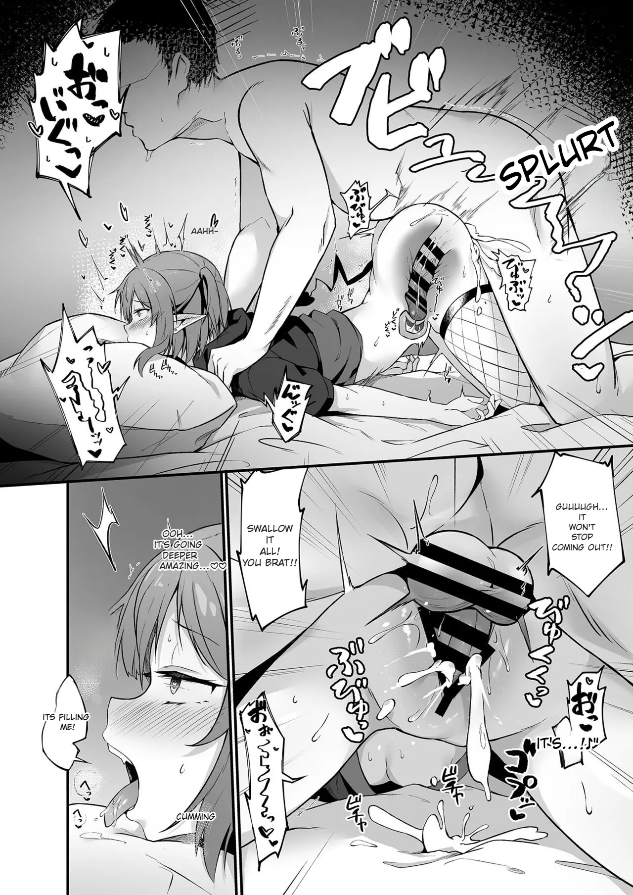 [Shinoya (Oshino)] Mesugaki Succubus ga Oji-san ni Wakaraserareru Hanashi [Digital][machine translated english] Bildnummer 18