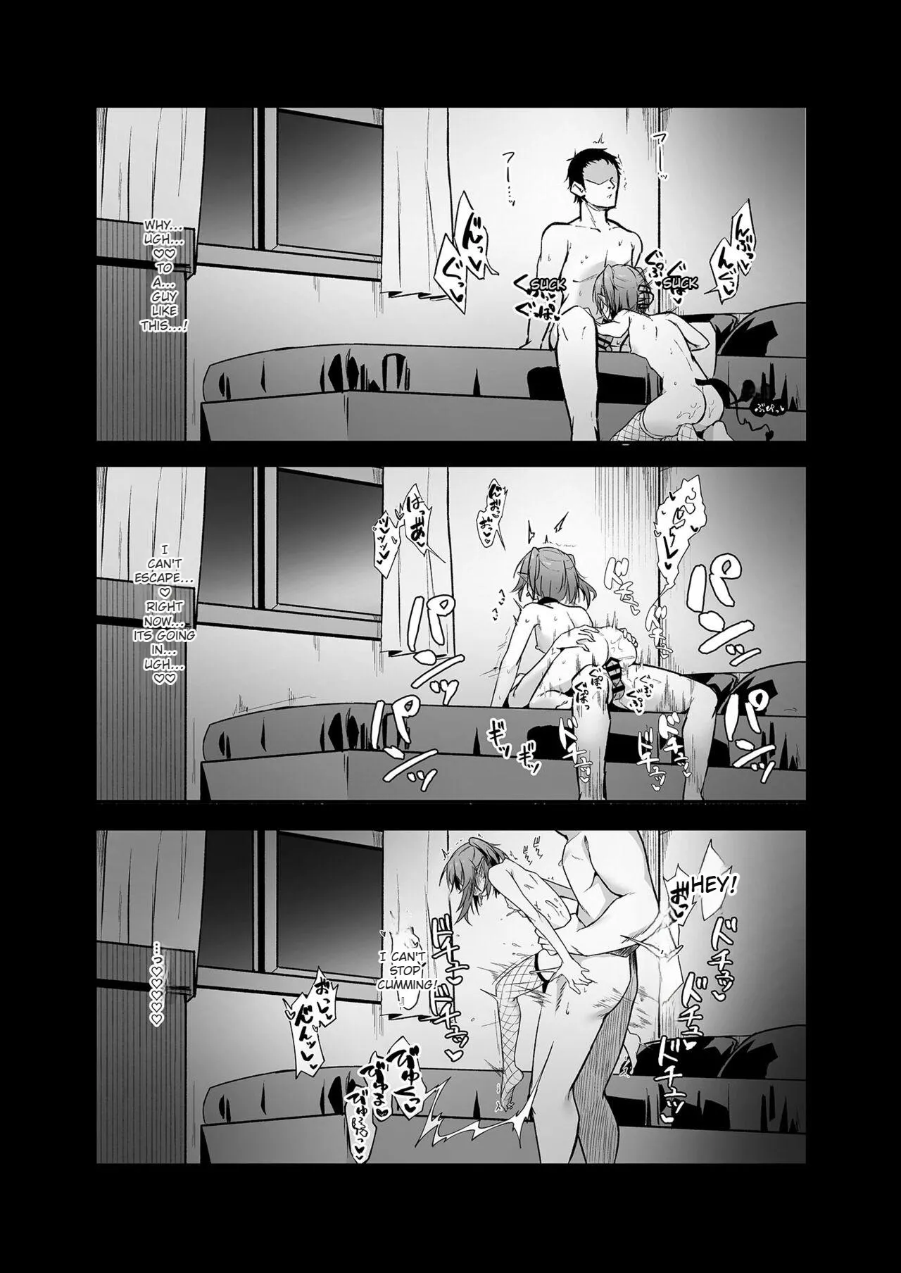 [Shinoya (Oshino)] Mesugaki Succubus ga Oji-san ni Wakaraserareru Hanashi [Digital][machine translated english] Bildnummer 21