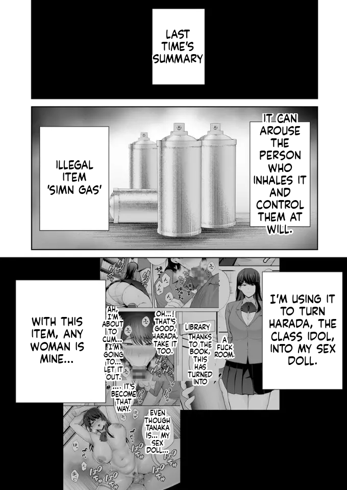 Submission Classroom: Do Whatever You Want to Your Classmates with Aphrodisiac Gas 2 [English] [MTL] [Digital] 2eme image