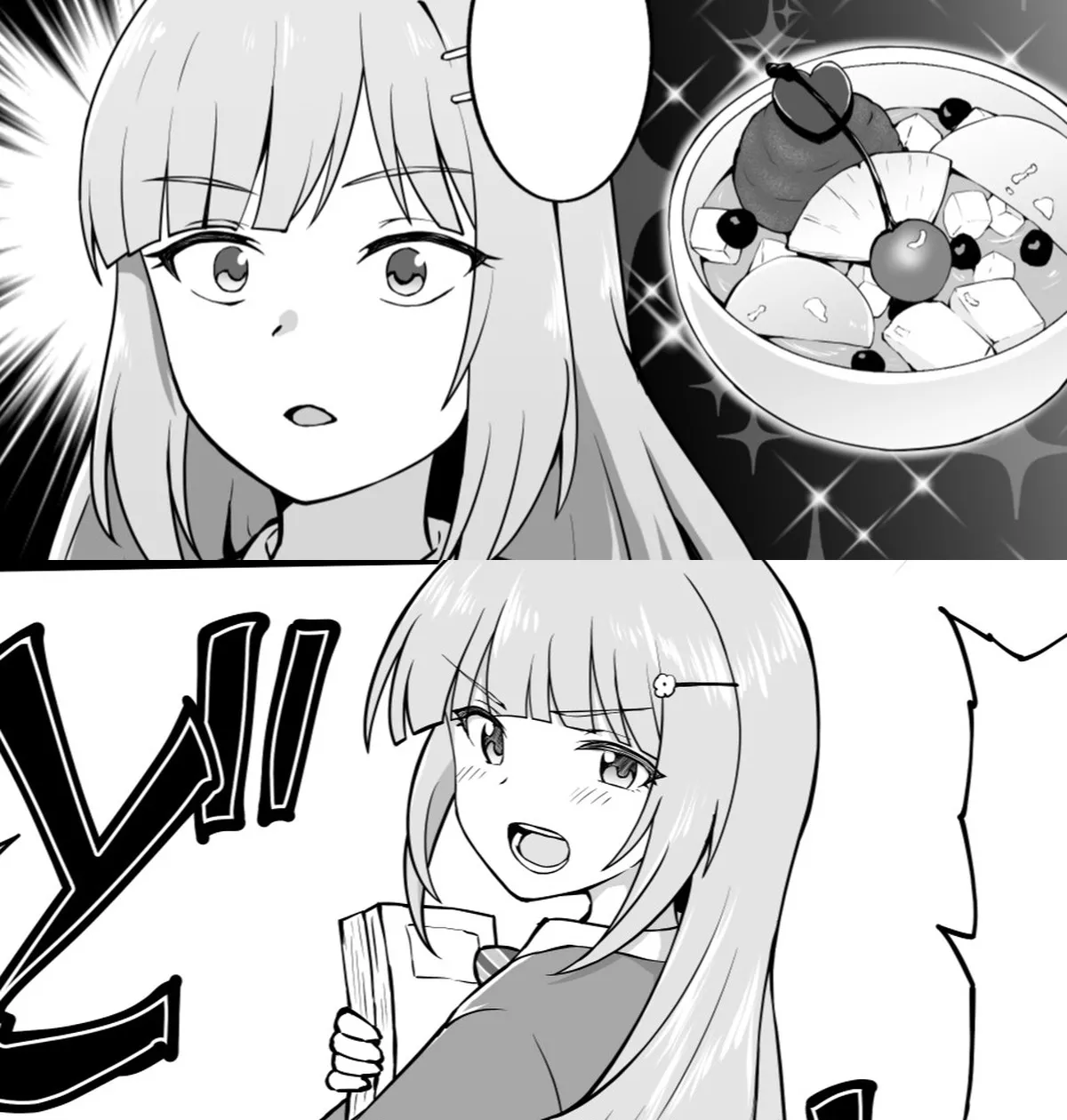 [Okiha] Anmitsu (THE IDOLM@STER MILLION LIVE!) [English] 이미지 번호 1