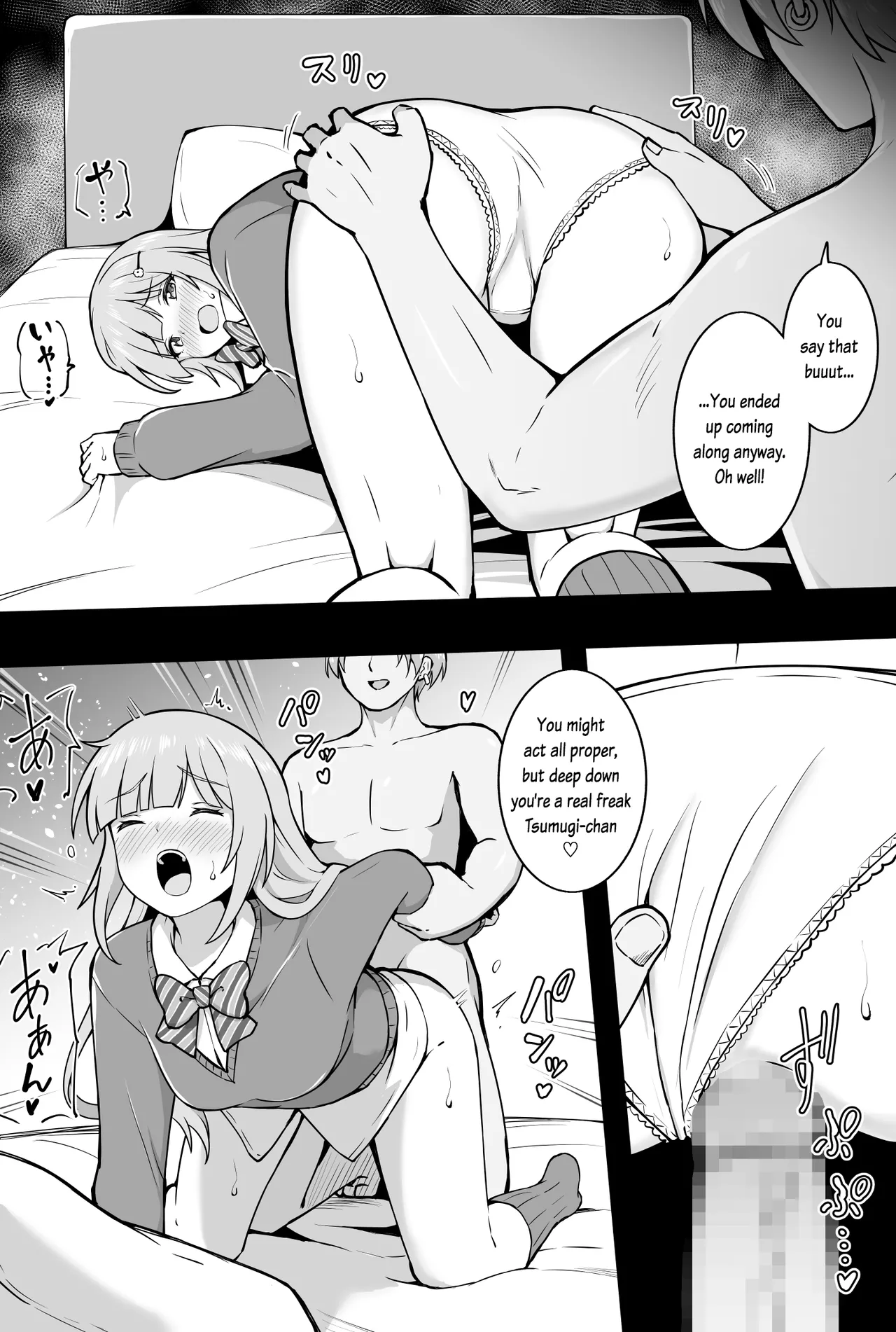 [Okiha] Anmitsu (THE IDOLM@STER MILLION LIVE!) [English] 이미지 번호 8