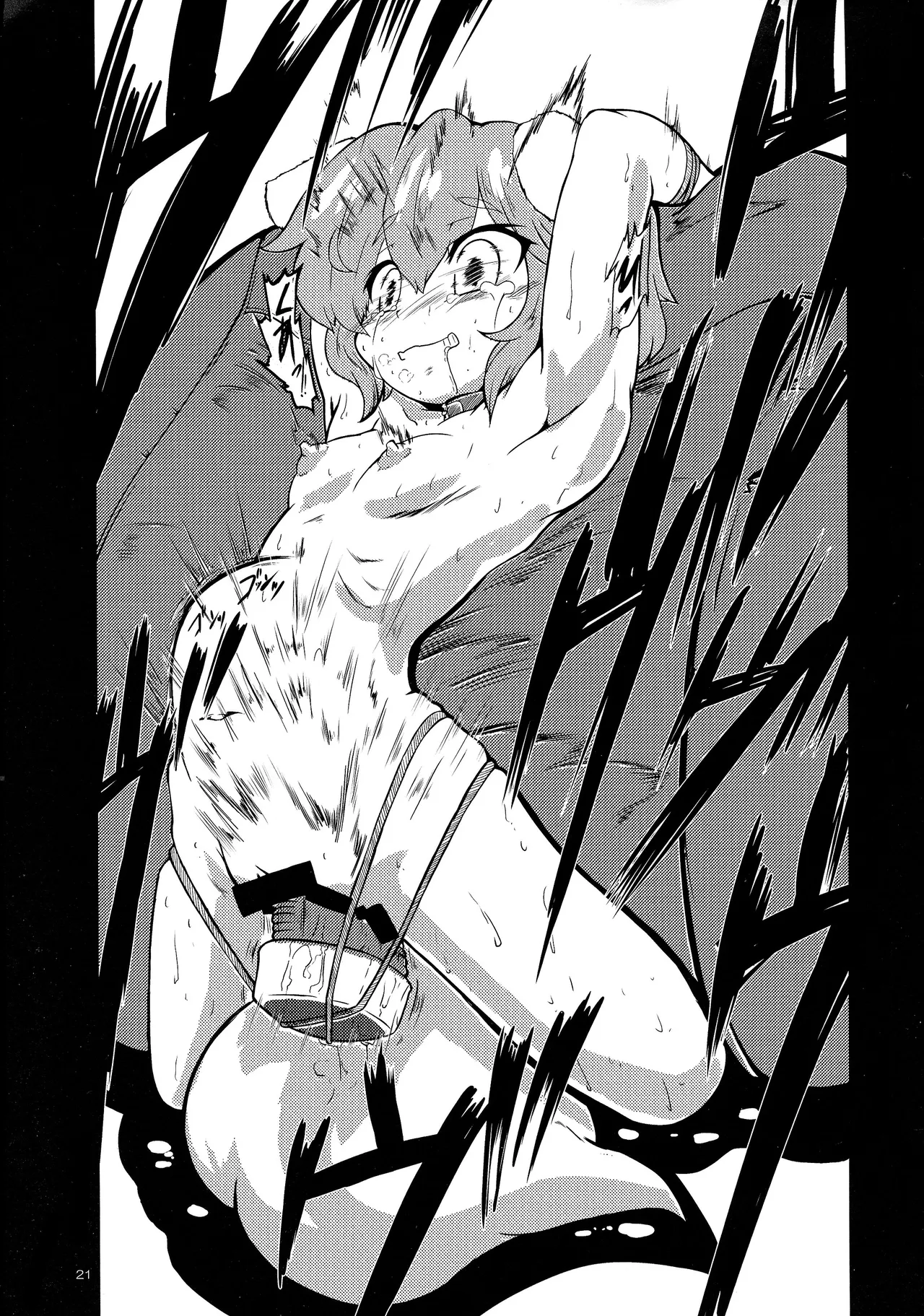 (COMIC1☆9) [RED RIBBON REVENGER (Makoushi)] Dungeon wa Ero ni Michi Afureteiru to Omou no wa Machigatteiru Darou ka (Dungeon ni Deai o Motomeru no wa Machigatteiru Darou ka) [English] [ElGato Translations] 画像番号 21