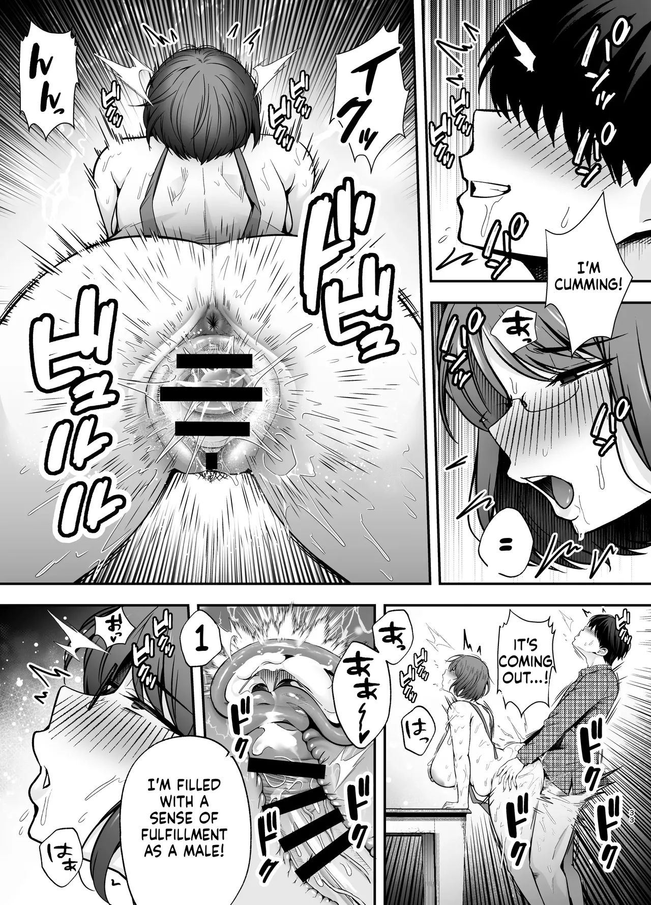 Submission Classroom: Do Whatever You Want to Your Classmates with Aphrodisiac Gas 3 [English] [MTL] [Digital] imagen número 32