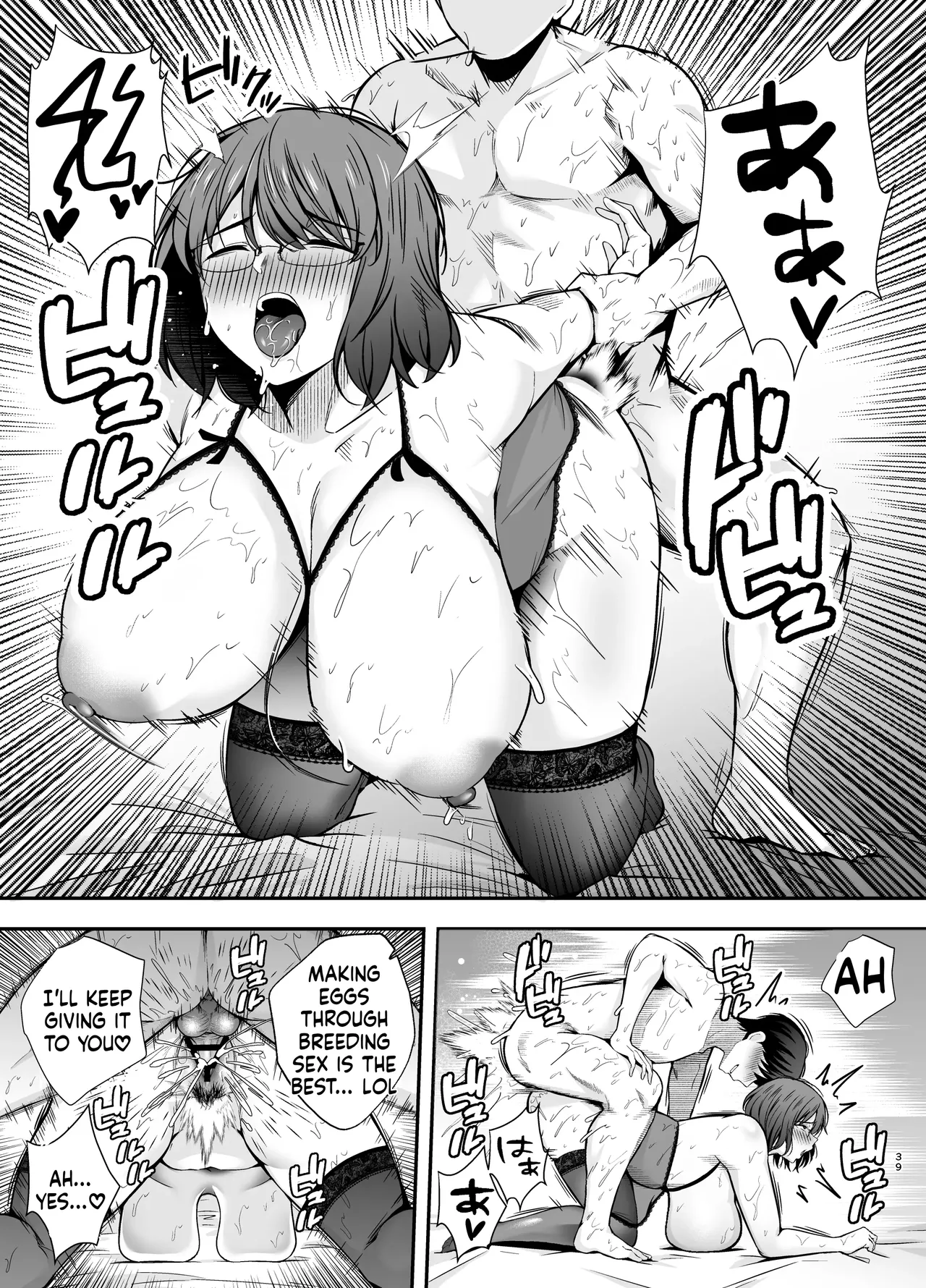 Submission Classroom: Do Whatever You Want to Your Classmates with Aphrodisiac Gas 3 [English] [MTL] [Digital] imagen número 38