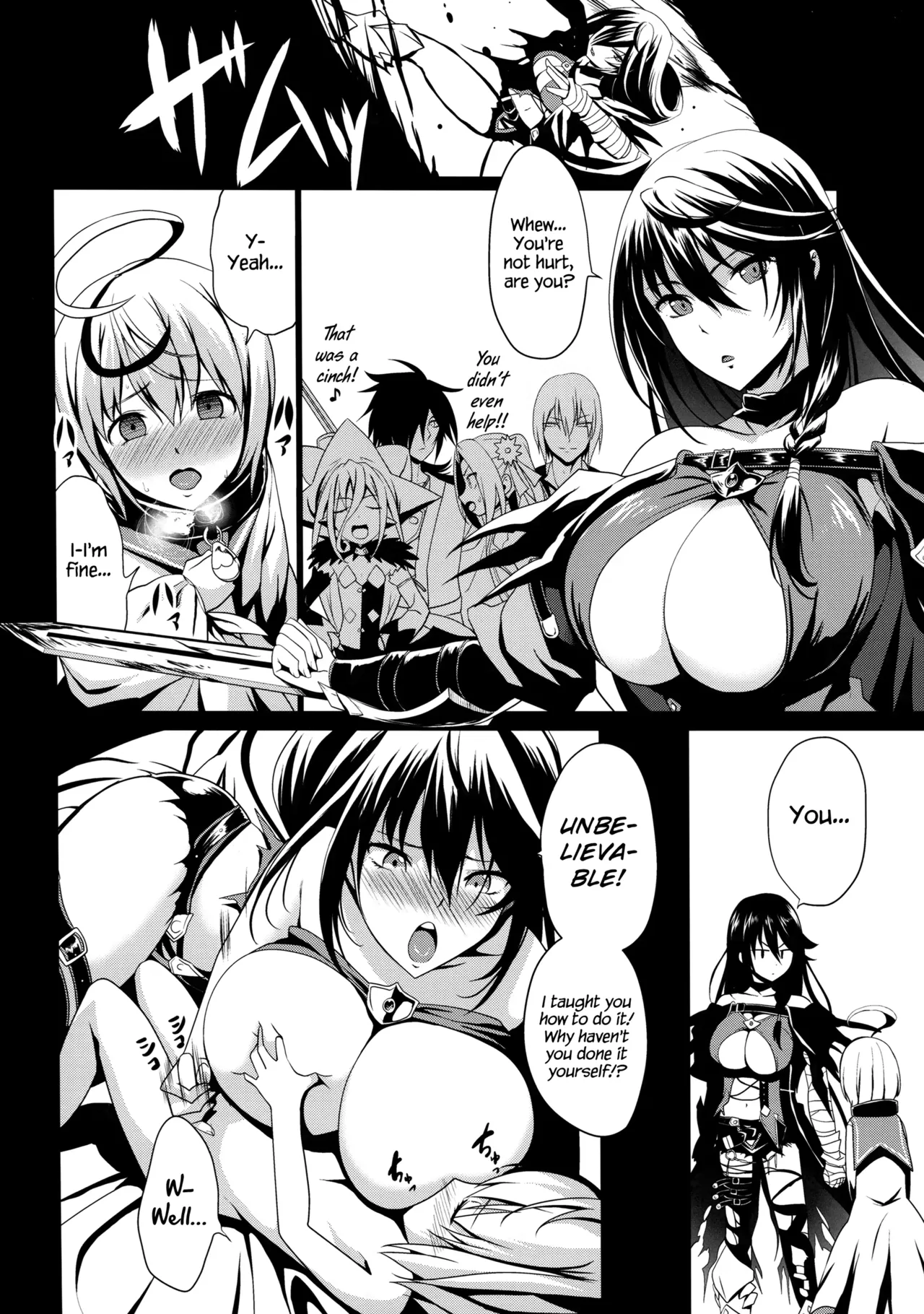 Kloah Paizuri numero di immagine  5