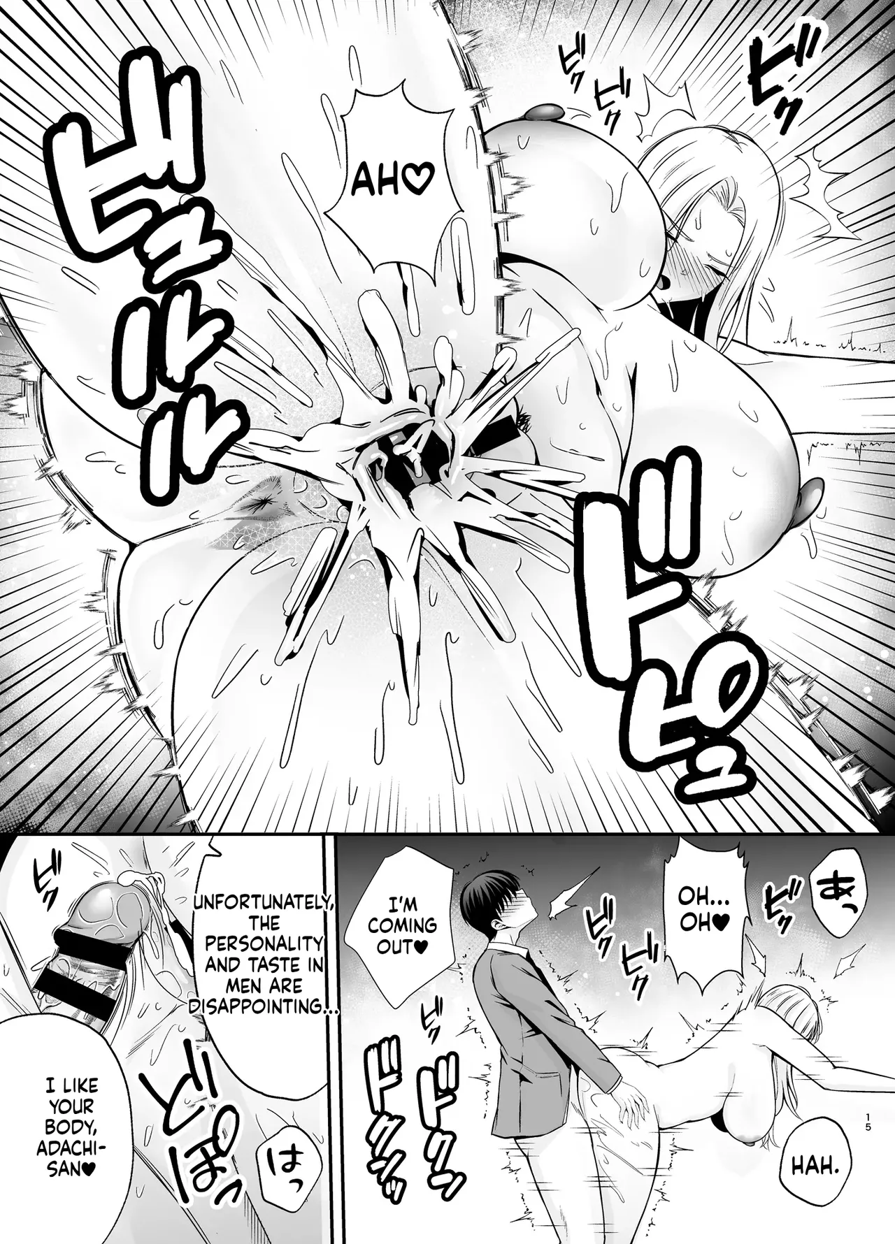 Submission Classroom: Do Whatever You Want to Your Classmates with Aphrodisiac Gas 4 [English] [MTL] [Digital] изображение № 14