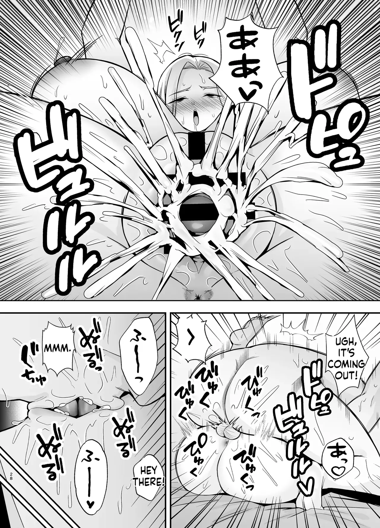 Submission Classroom: Do Whatever You Want to Your Classmates with Aphrodisiac Gas 4 [English] [MTL] [Digital] изображение № 27