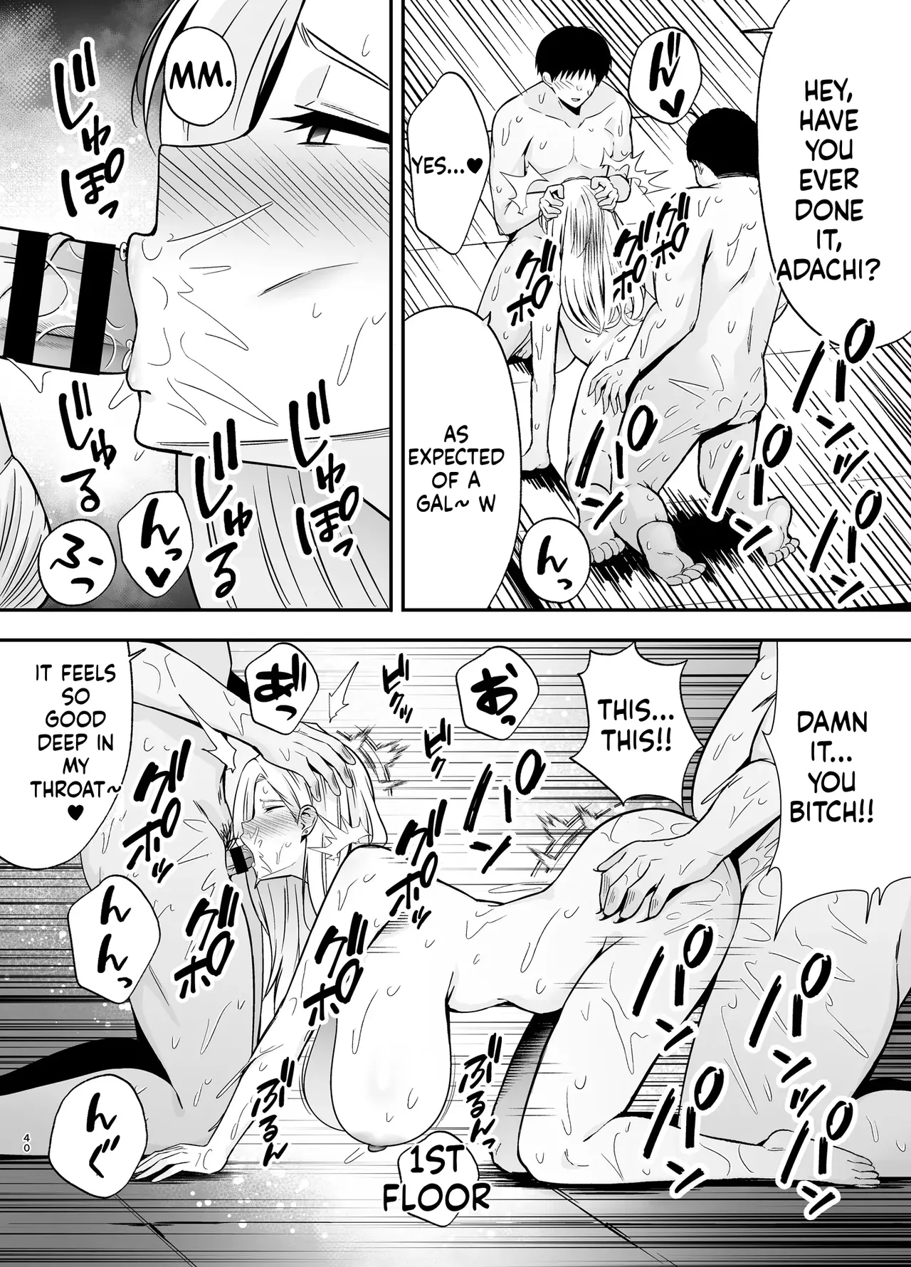 Submission Classroom: Do Whatever You Want to Your Classmates with Aphrodisiac Gas 4 [English] [MTL] [Digital] изображение № 39