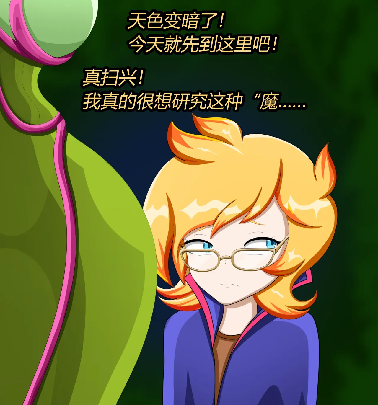 [JacketFreak] ADRIAN FEMBOY（有条色狼汉化） 画像番号 3