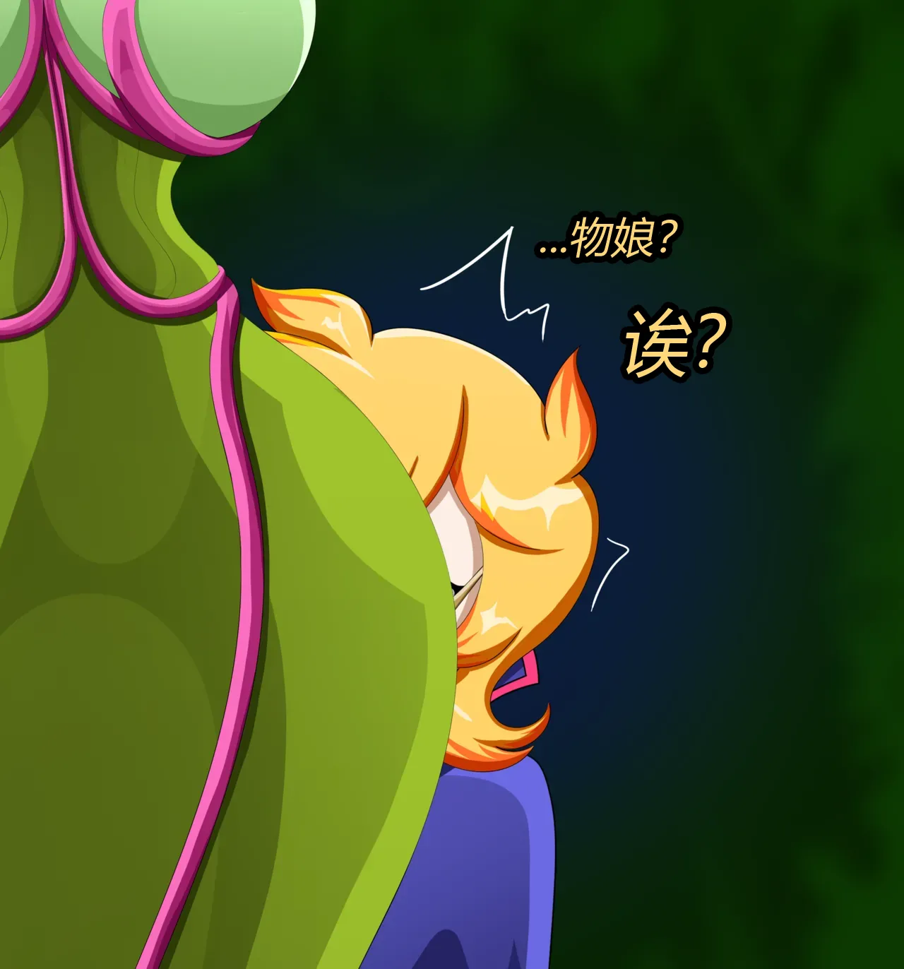 [JacketFreak] ADRIAN FEMBOY（有条色狼汉化） 画像番号 4