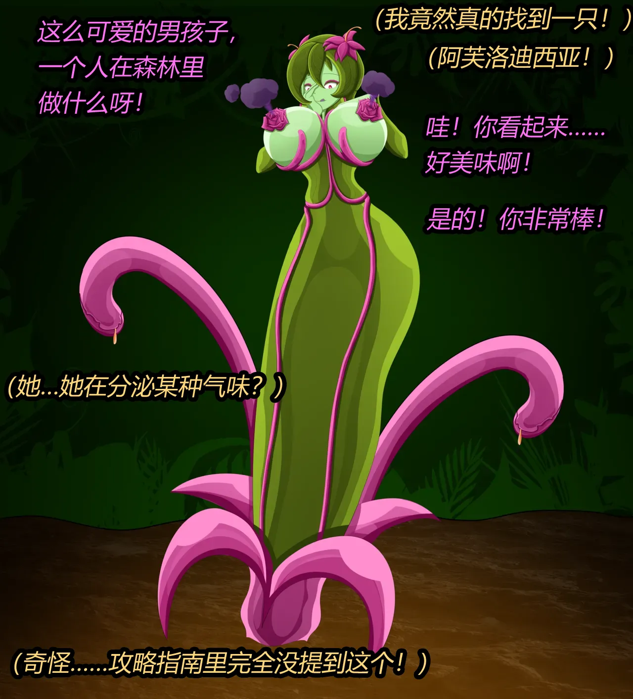 [JacketFreak] ADRIAN FEMBOY（有条色狼汉化） 画像番号 6