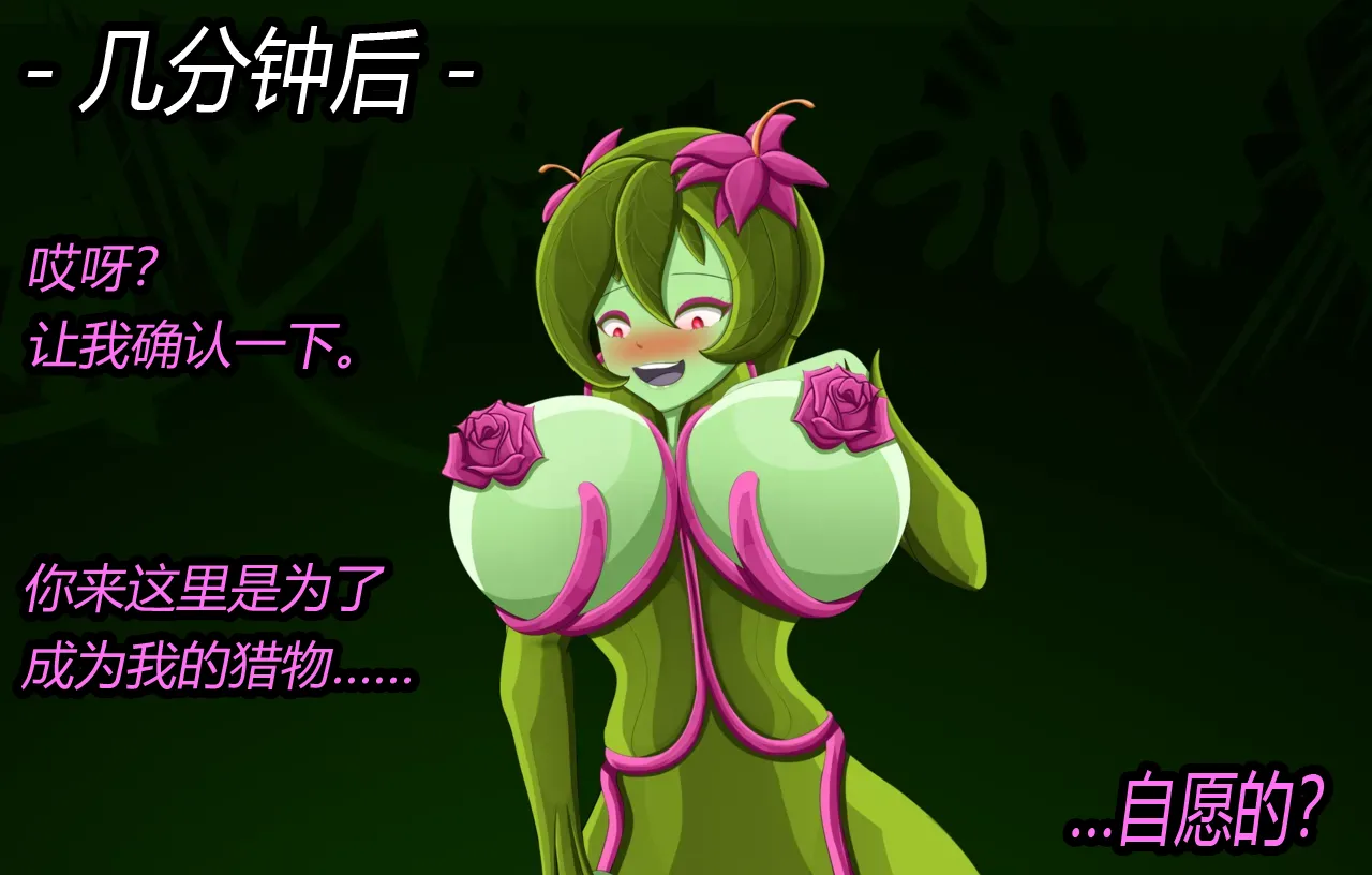 [JacketFreak] ADRIAN FEMBOY（有条色狼汉化） 画像番号 8