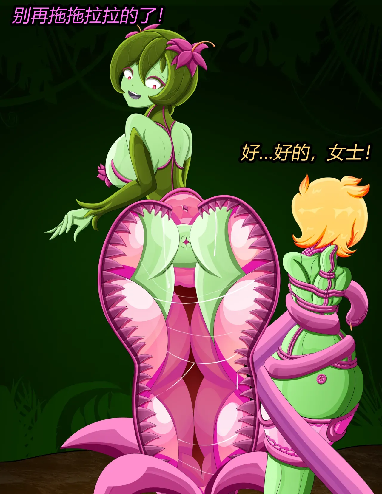 [JacketFreak] ADRIAN FEMBOY（有条色狼汉化） 画像番号 14