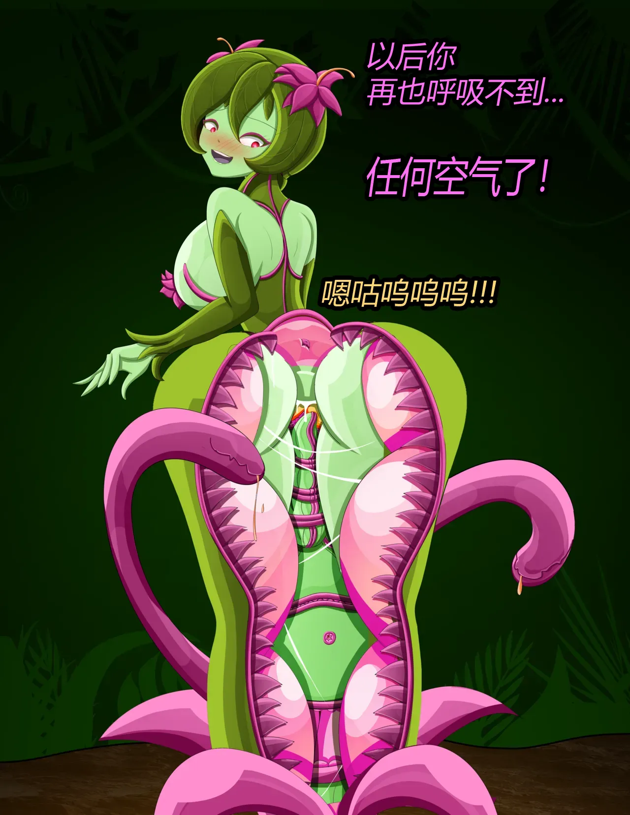 [JacketFreak] ADRIAN FEMBOY（有条色狼汉化） 画像番号 16