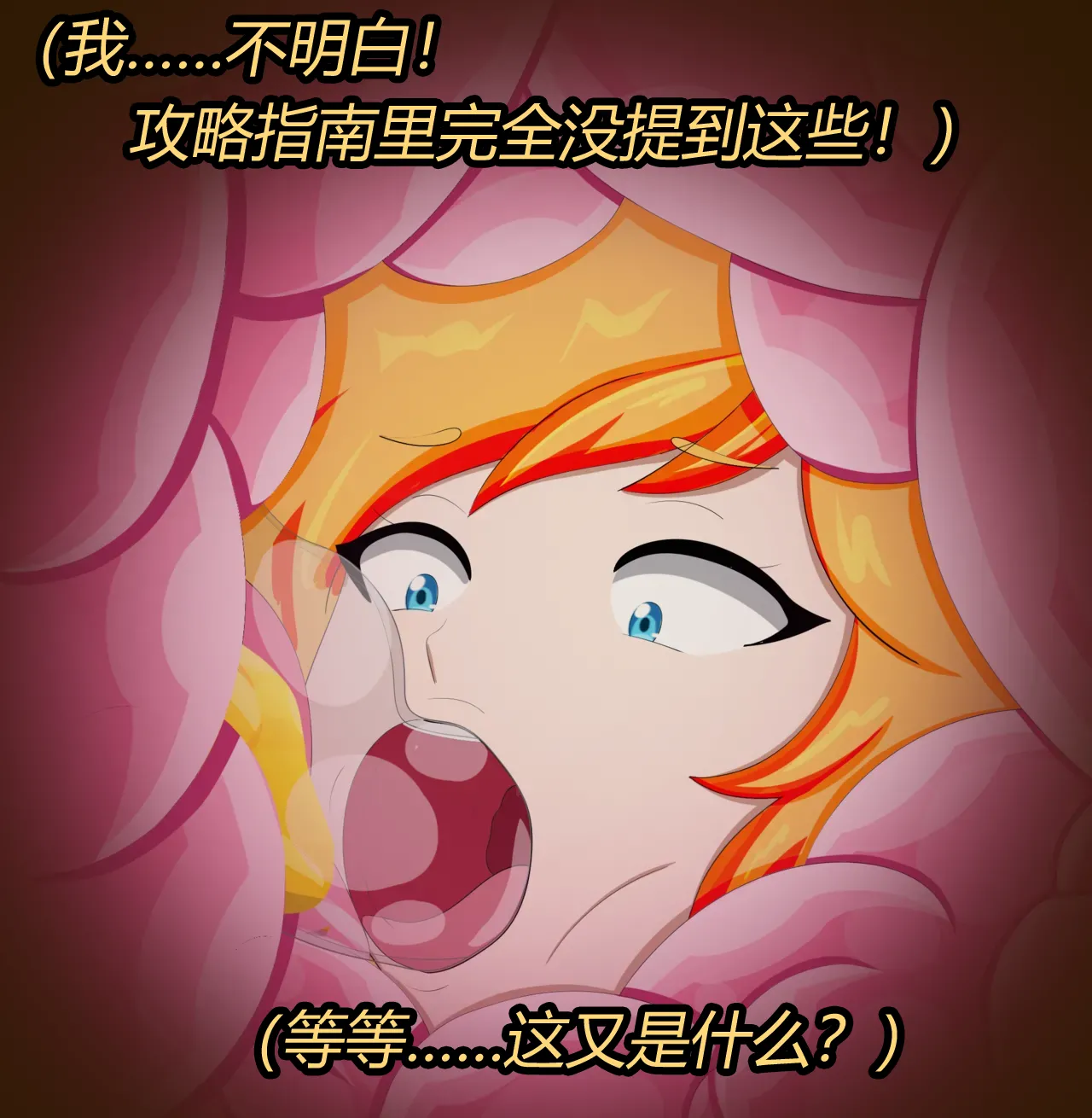 [JacketFreak] ADRIAN FEMBOY（有条色狼汉化） 画像番号 17