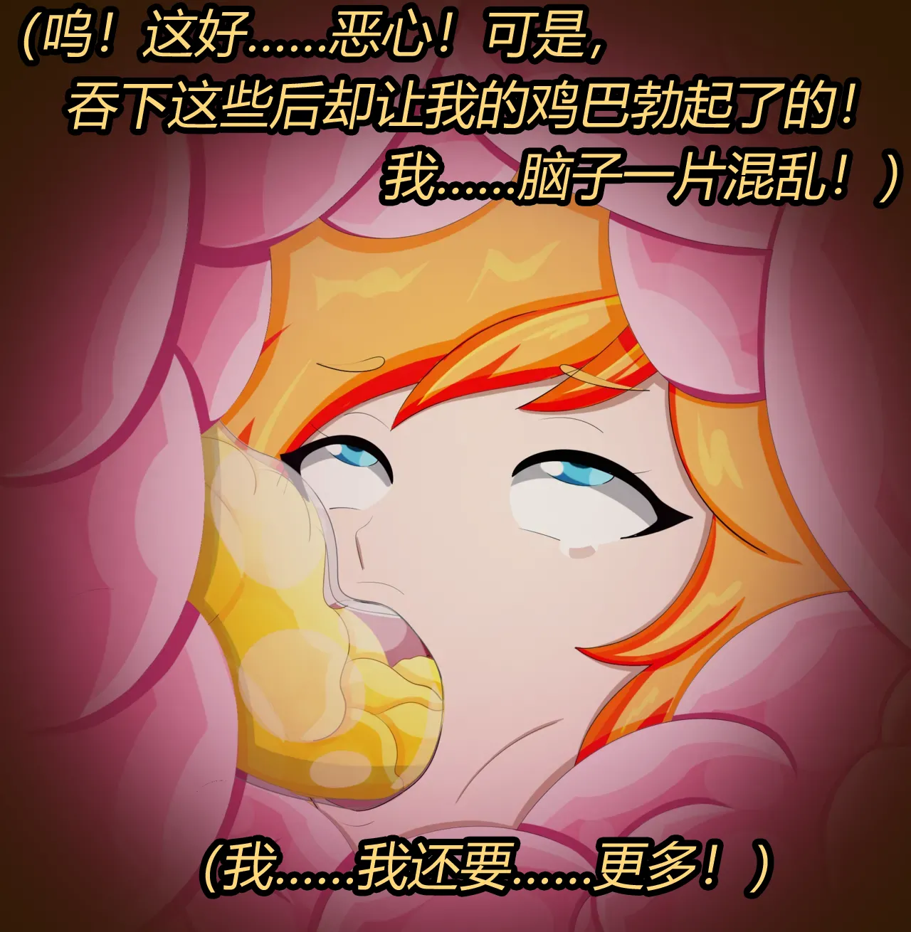 [JacketFreak] ADRIAN FEMBOY（有条色狼汉化） 画像番号 18