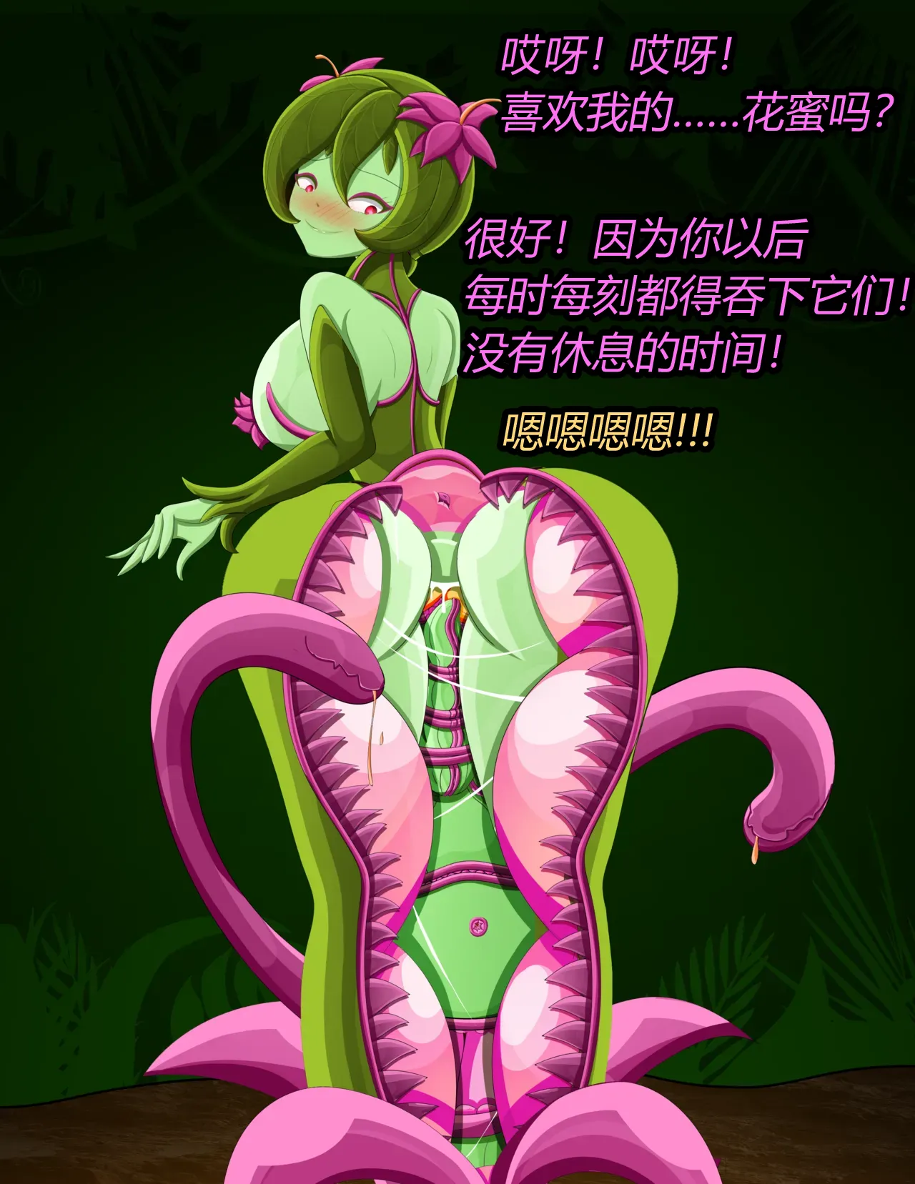 [JacketFreak] ADRIAN FEMBOY（有条色狼汉化） 画像番号 19