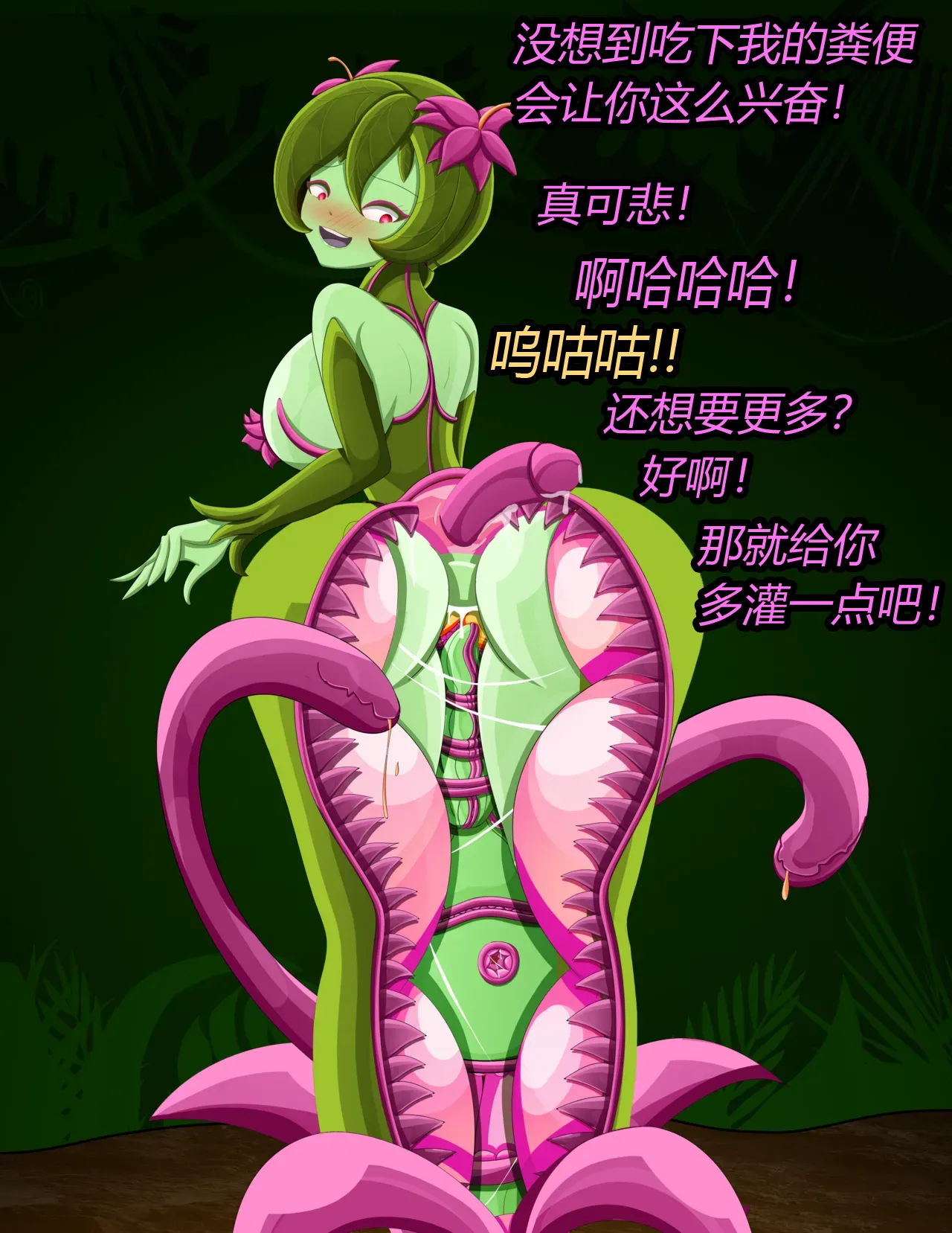 [JacketFreak] ADRIAN FEMBOY（有条色狼汉化） 画像番号 20