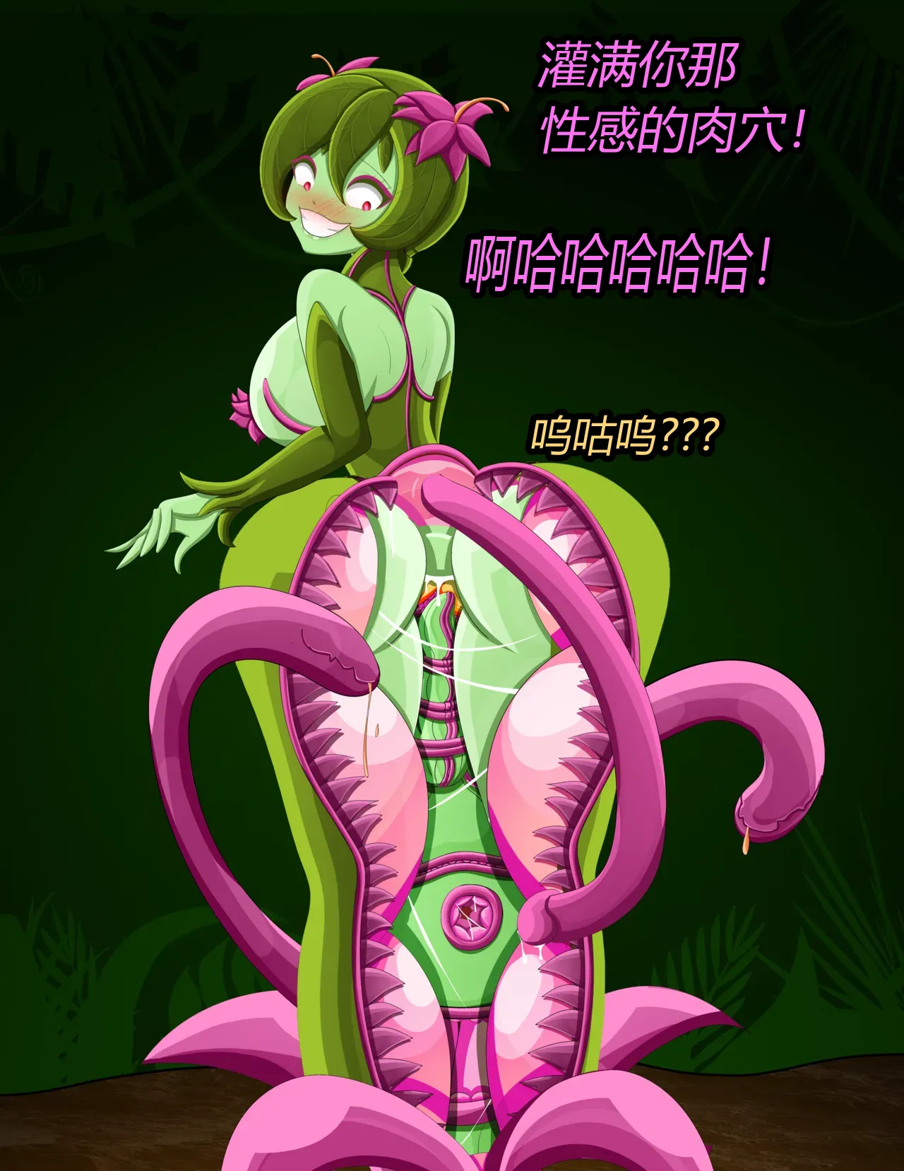 [JacketFreak] ADRIAN FEMBOY（有条色狼汉化） 画像番号 21