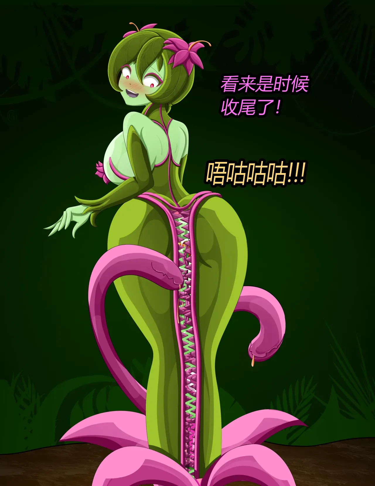 [JacketFreak] ADRIAN FEMBOY（有条色狼汉化） 画像番号 23