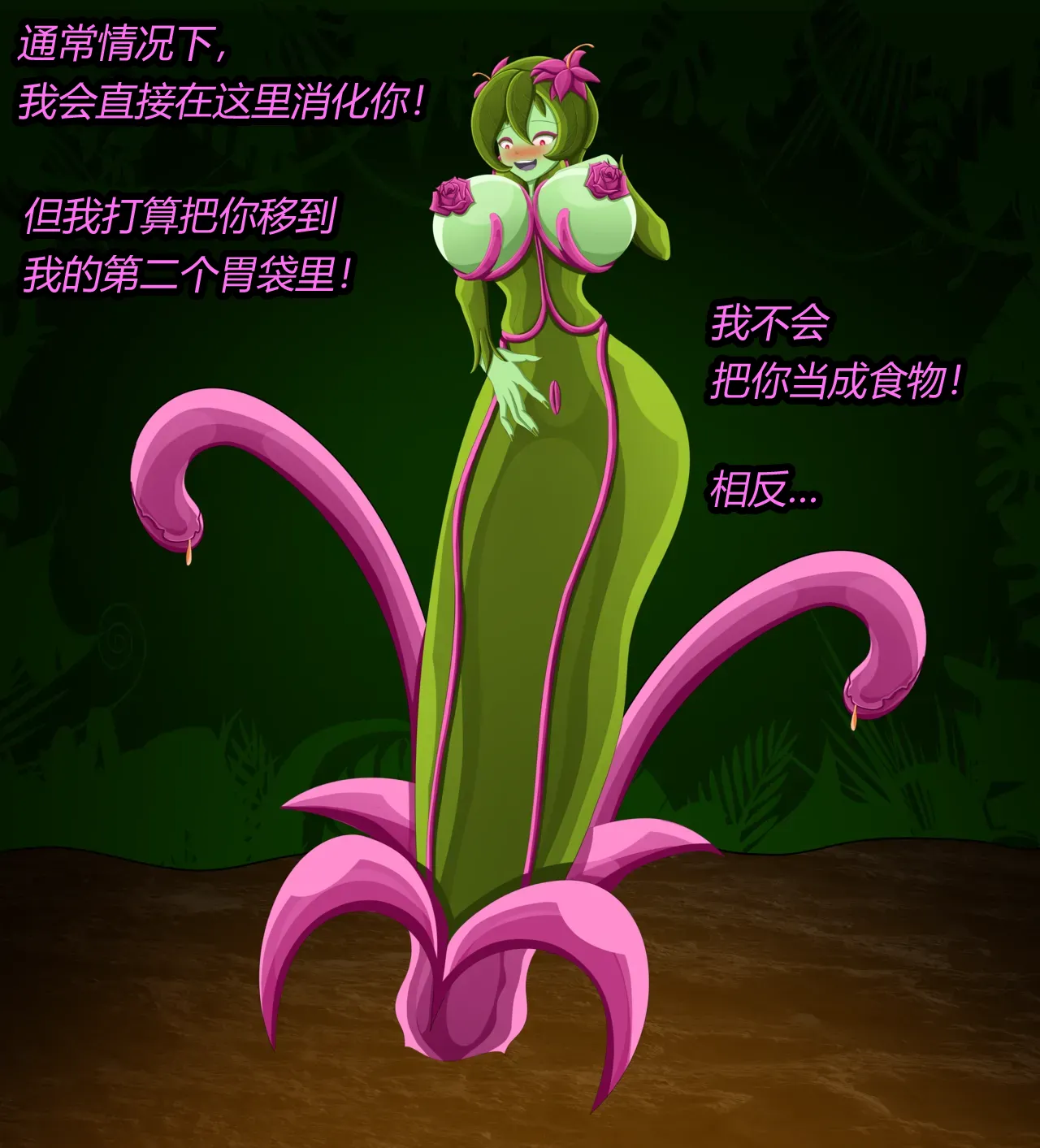 [JacketFreak] ADRIAN FEMBOY（有条色狼汉化） 画像番号 24