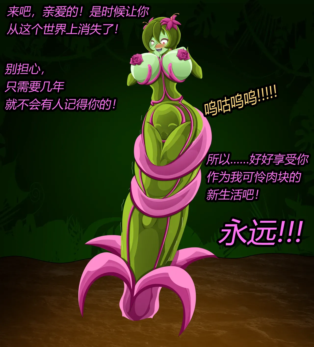 [JacketFreak] ADRIAN FEMBOY（有条色狼汉化） 画像番号 27