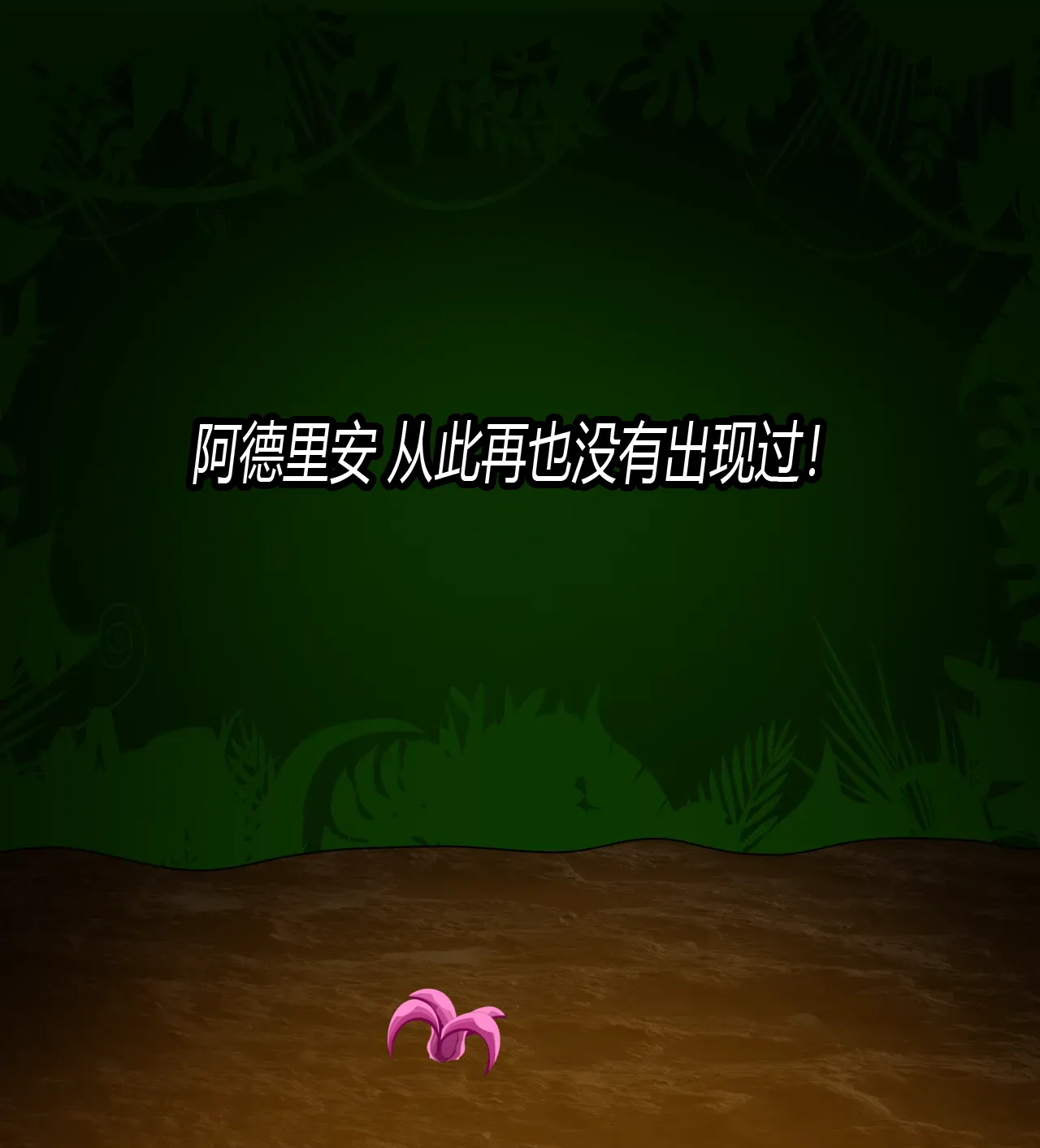 [JacketFreak] ADRIAN FEMBOY（有条色狼汉化） 画像番号 30