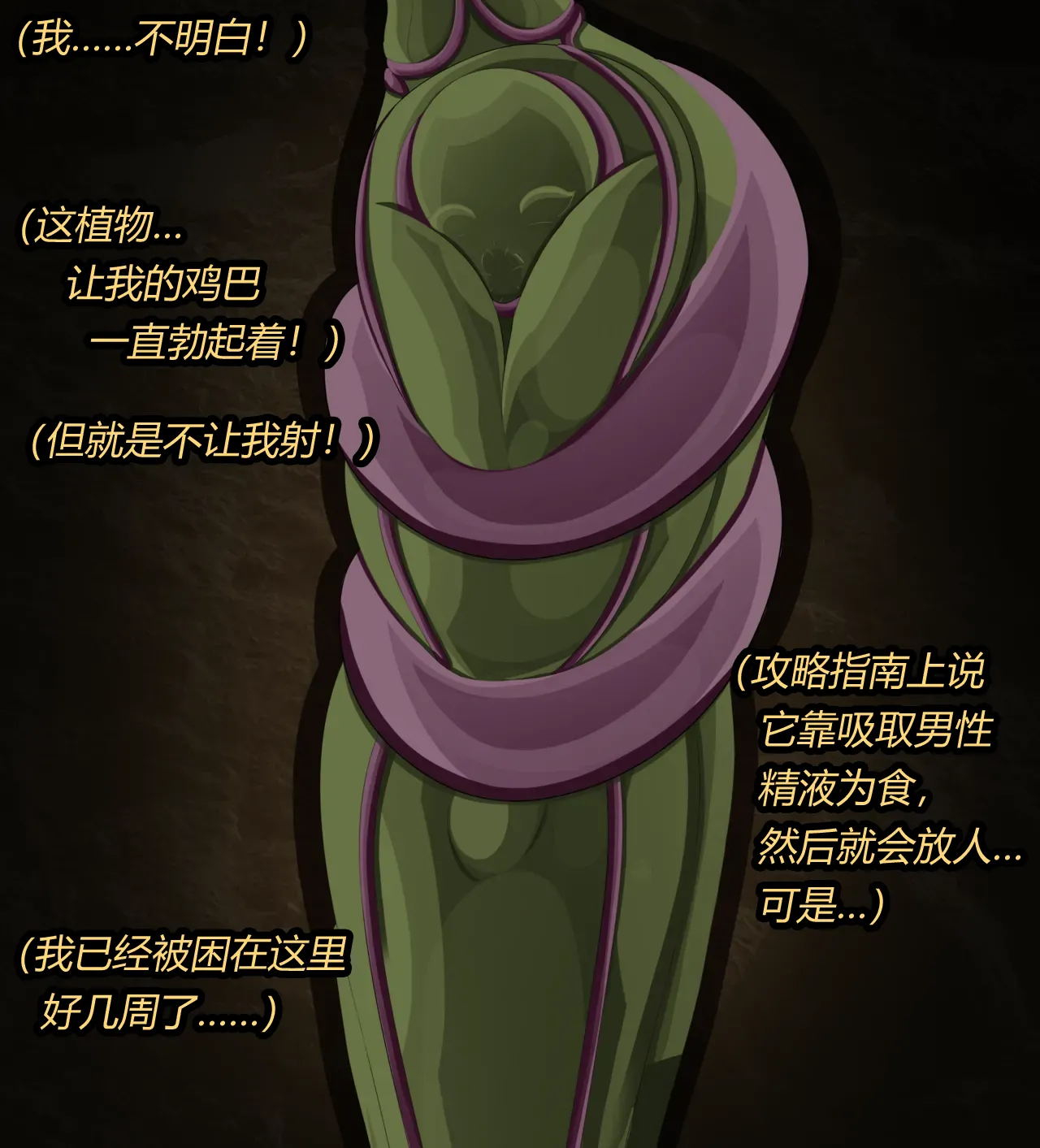 [JacketFreak] ADRIAN FEMBOY（有条色狼汉化） 画像番号 31