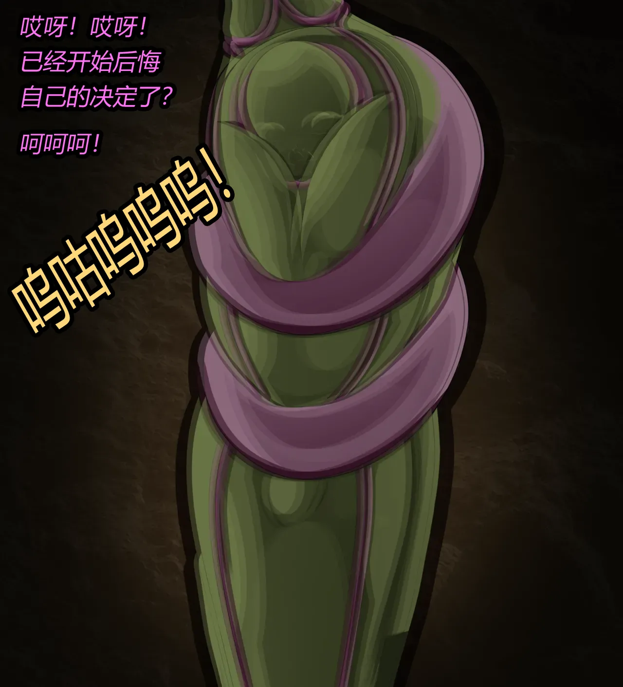 [JacketFreak] ADRIAN FEMBOY（有条色狼汉化） 画像番号 34