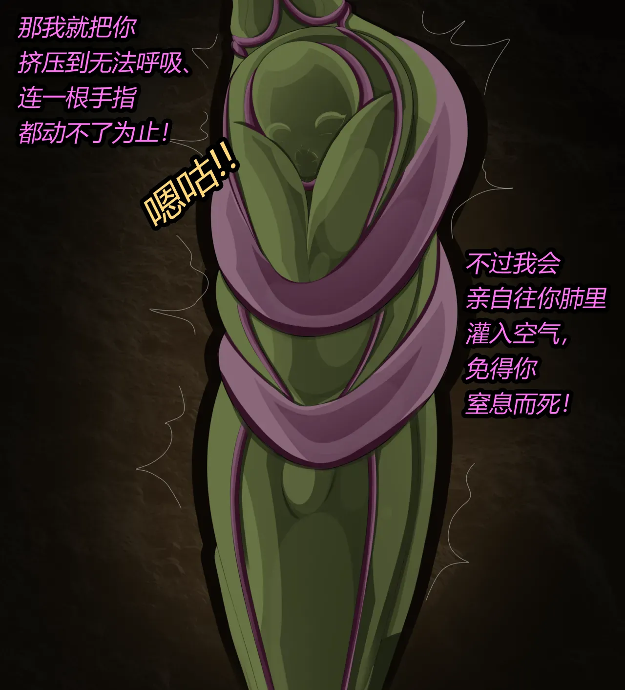 [JacketFreak] ADRIAN FEMBOY（有条色狼汉化） 画像番号 35