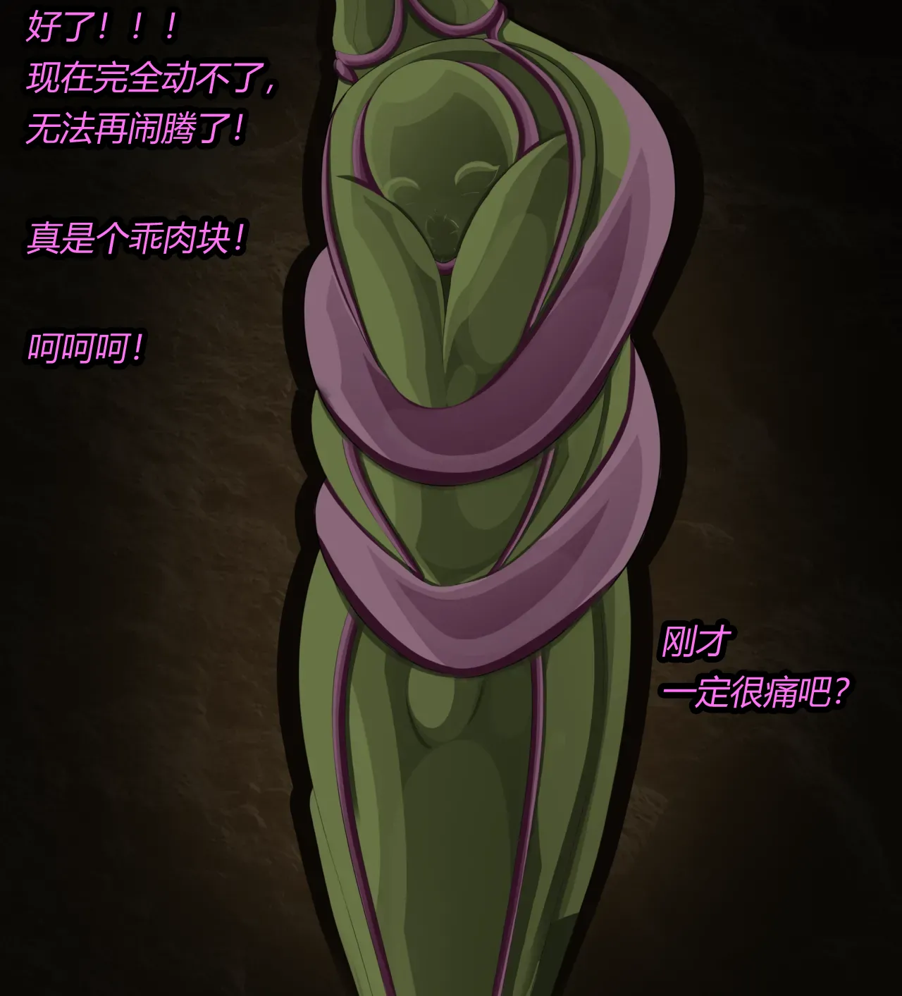 [JacketFreak] ADRIAN FEMBOY（有条色狼汉化） 画像番号 36