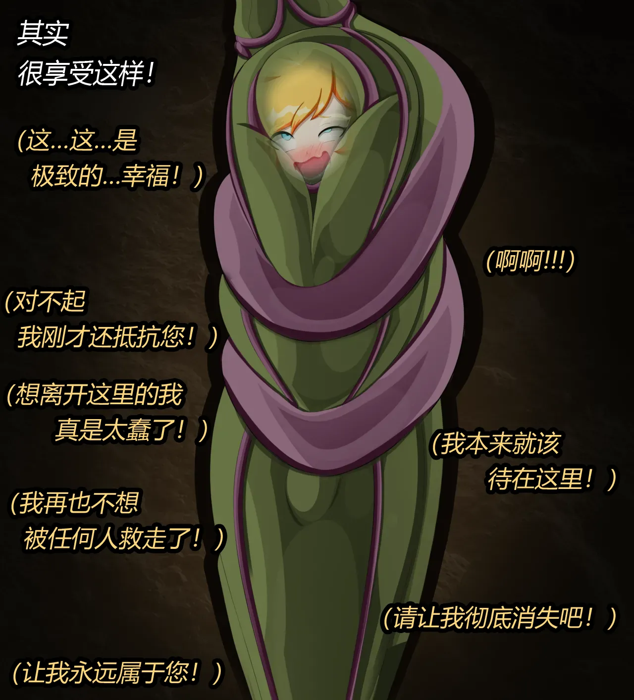 [JacketFreak] ADRIAN FEMBOY（有条色狼汉化） 画像番号 37