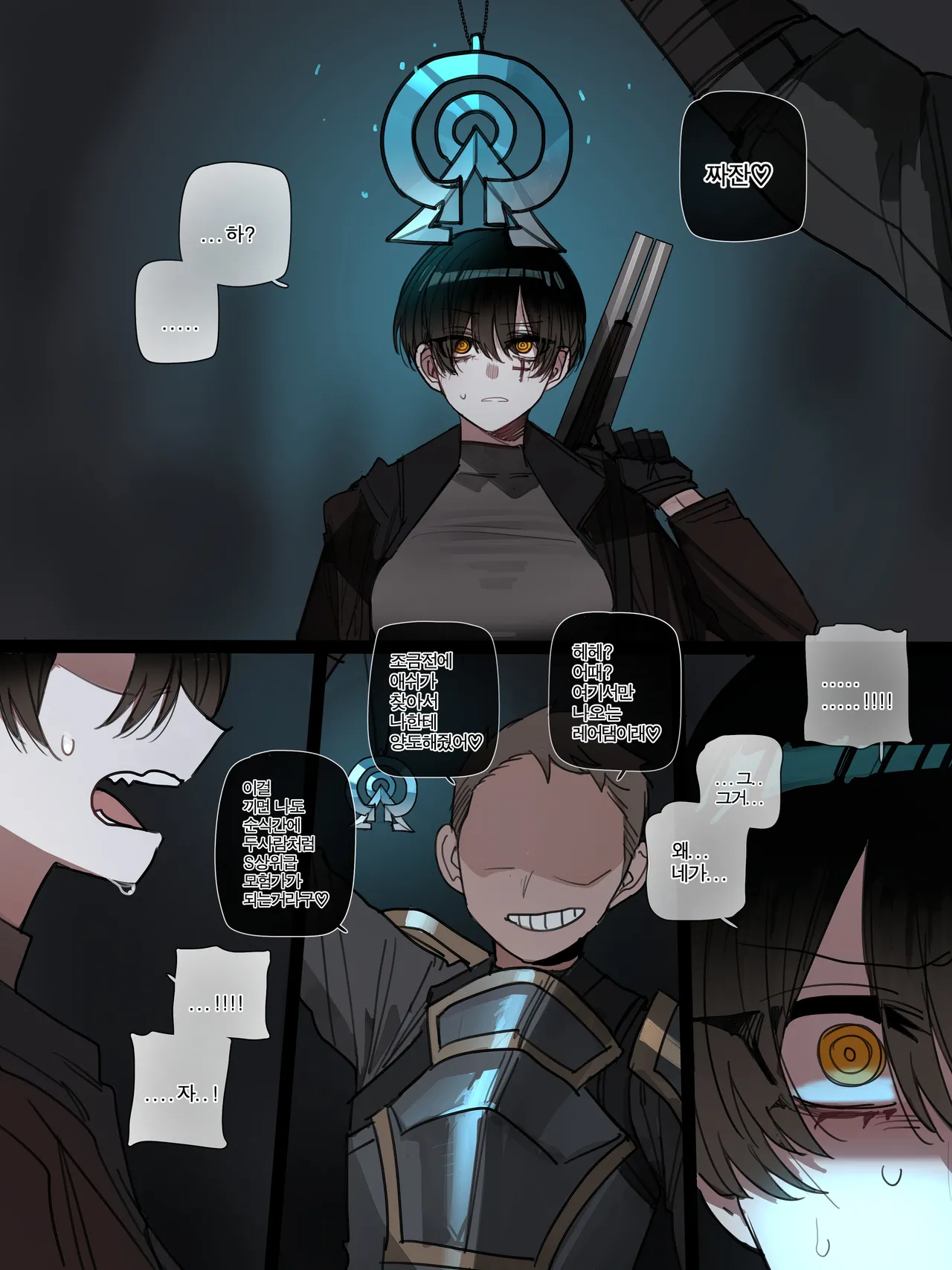 [ratatatat74] 01/2026 5$ Bad end EP2 图片编号 9