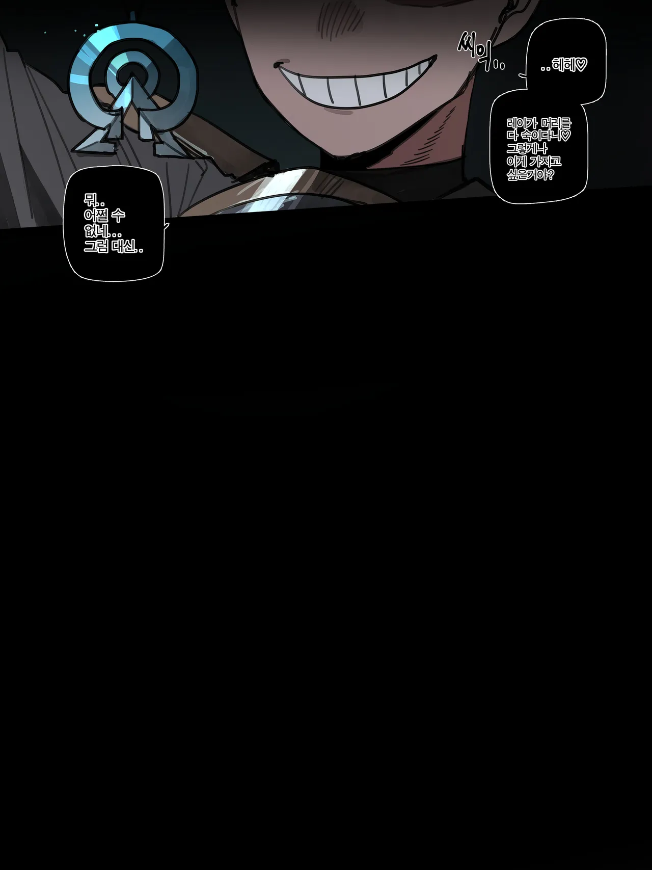 [ratatatat74] 01/2026 5$ Bad end EP2 图片编号 11