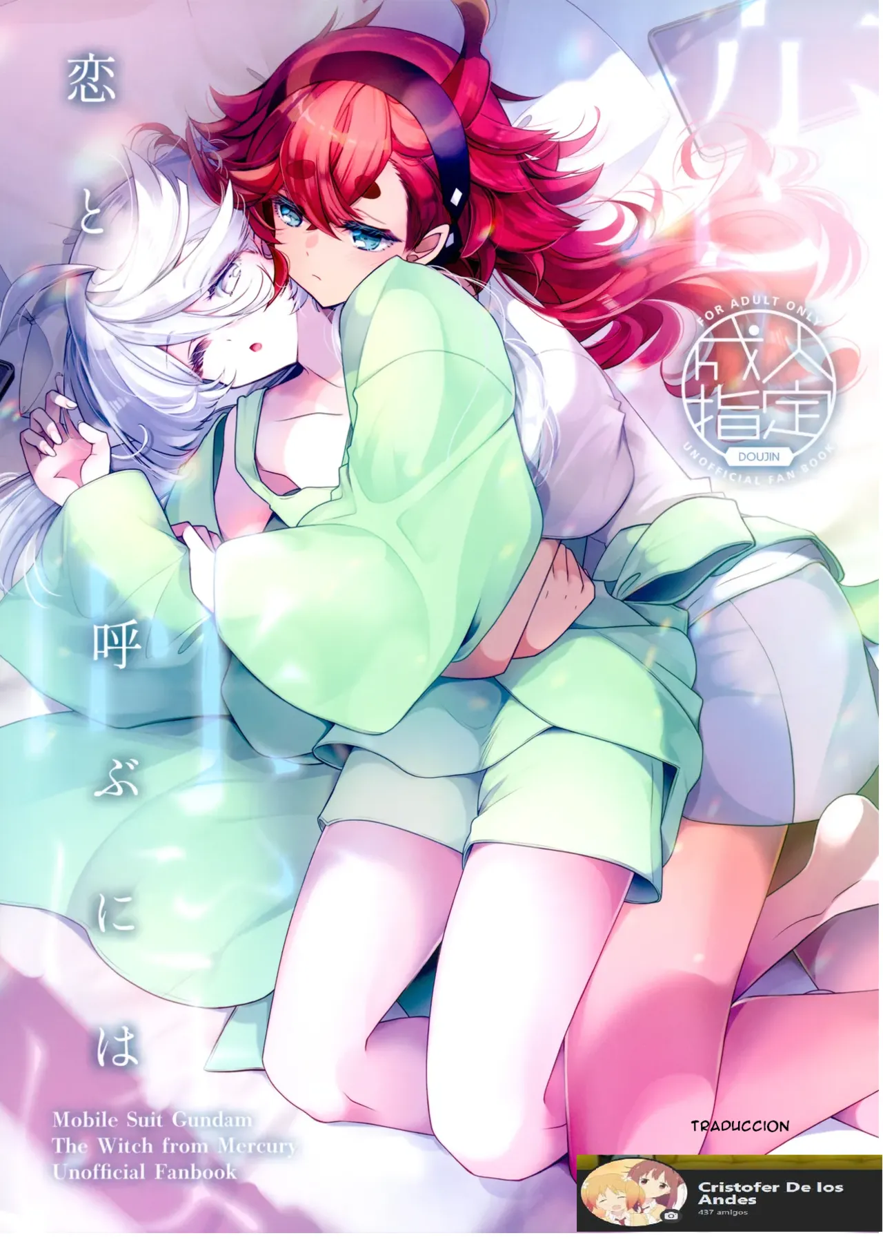 (C103) [Alkaloid (Izumiya Otoha)] Koi to Yobu ni wa | Too Deep to Call Love (Mobile Suit Gundam: The Witch from Mercury) [Spanish](CristoferDeLosAndes) Bildnummer 1