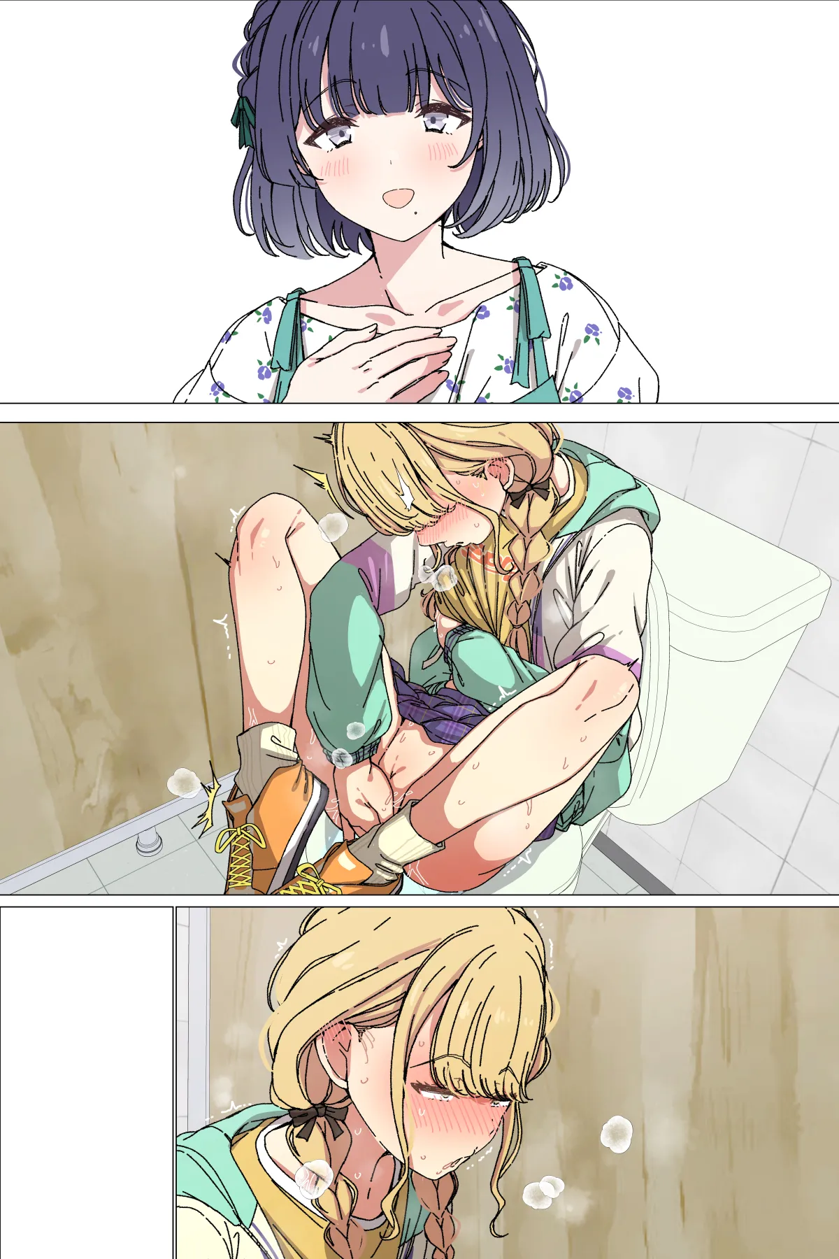 [Arimon] Misuzu no iinari ni naru koto ne (Gakuen IDOLM@STER) [Chinese] изображение № 15