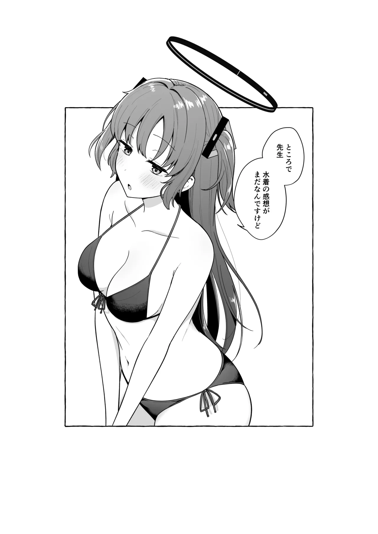 [Biwa Gakudan (Biwamaro)] Sensei ga Sono Ki deshitra Watashi wa Kotaemasu yo...? (Blue Archive) [Digital] 图片编号 23